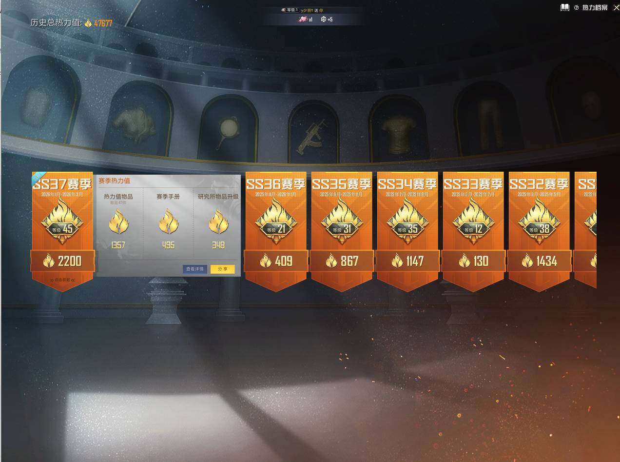 HPQM4146037和平精英账号详情图4