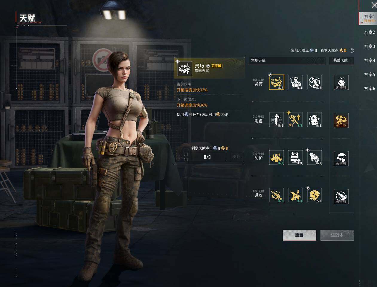 HPQM4146037和平精英账号详情图6