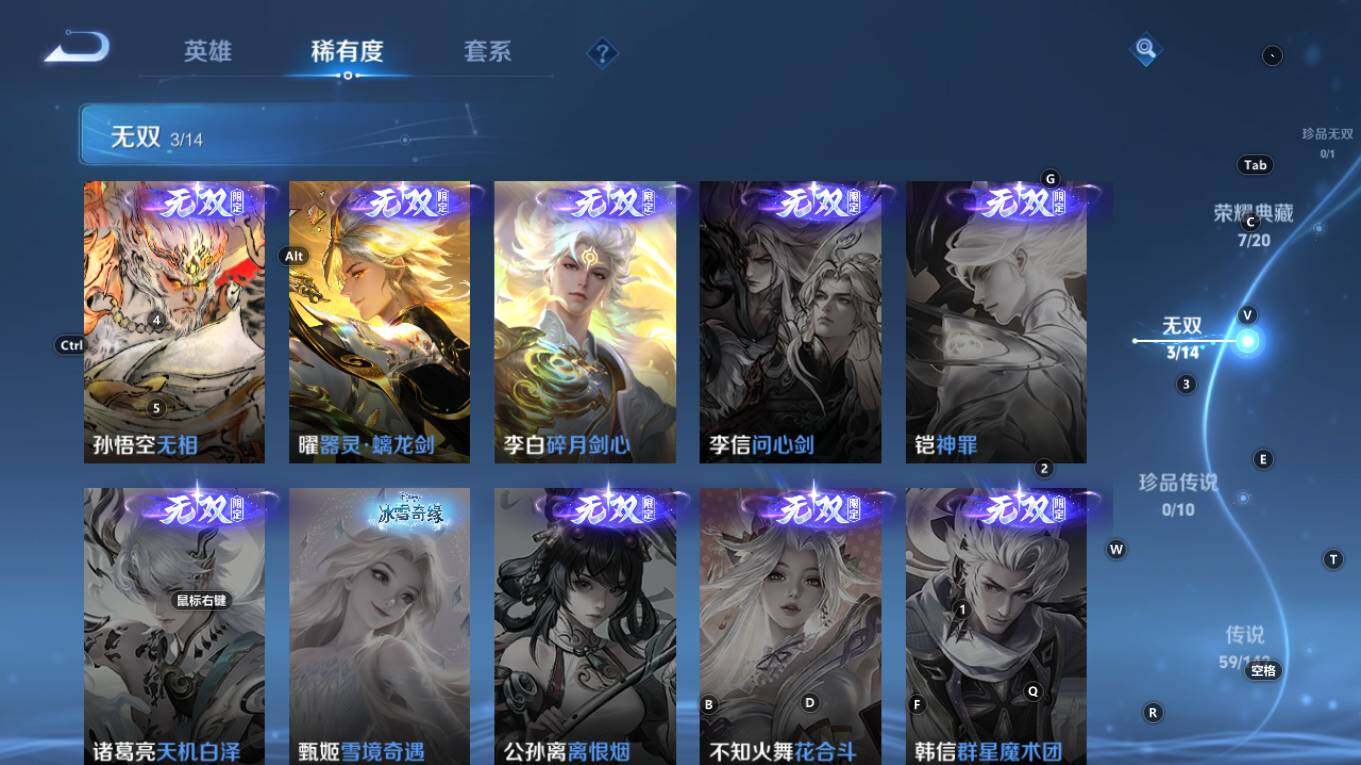 WZQM4270840王者荣耀账号详情图8 WZQM4270840王者荣耀账号详情图8