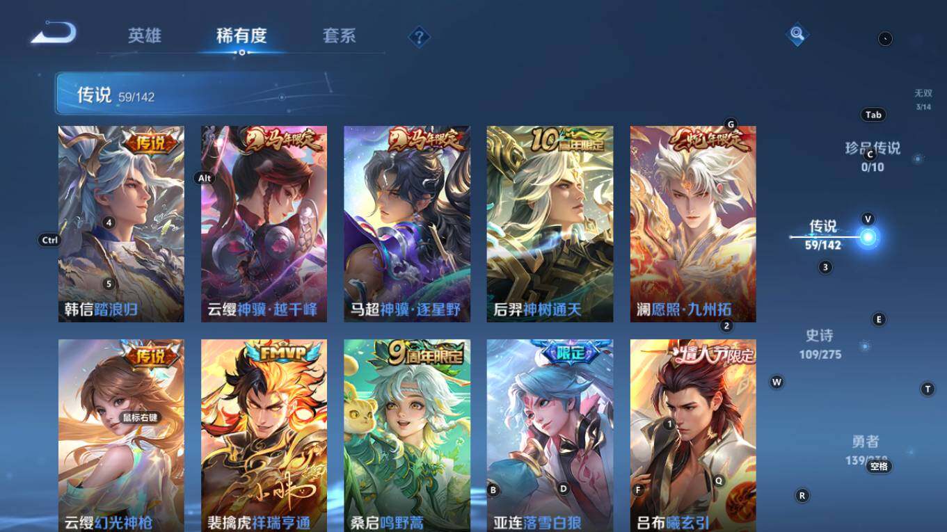 WZQM4270840王者荣耀账号详情图9 WZQM4270840王者荣耀账号详情图9