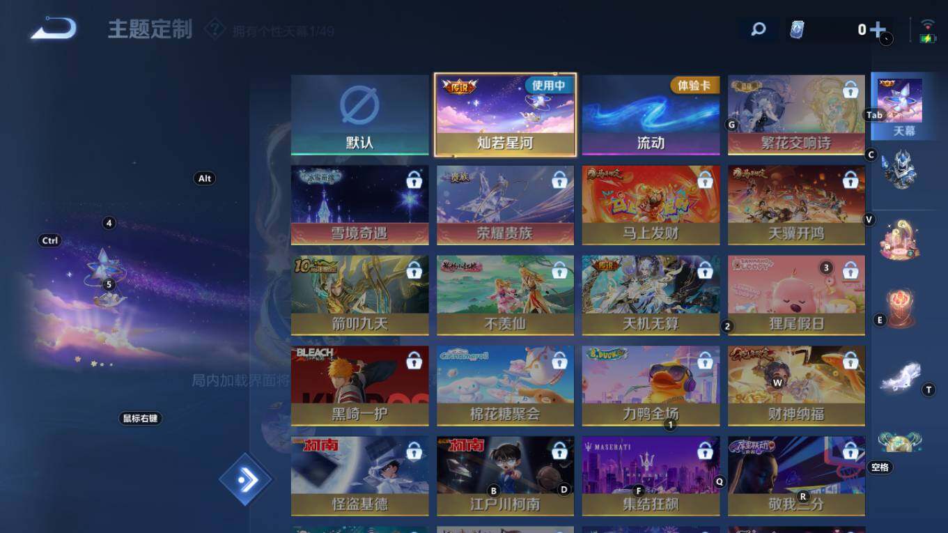 WZQM4270840王者荣耀账号详情图11 WZQM4270840王者荣耀账号详情图11