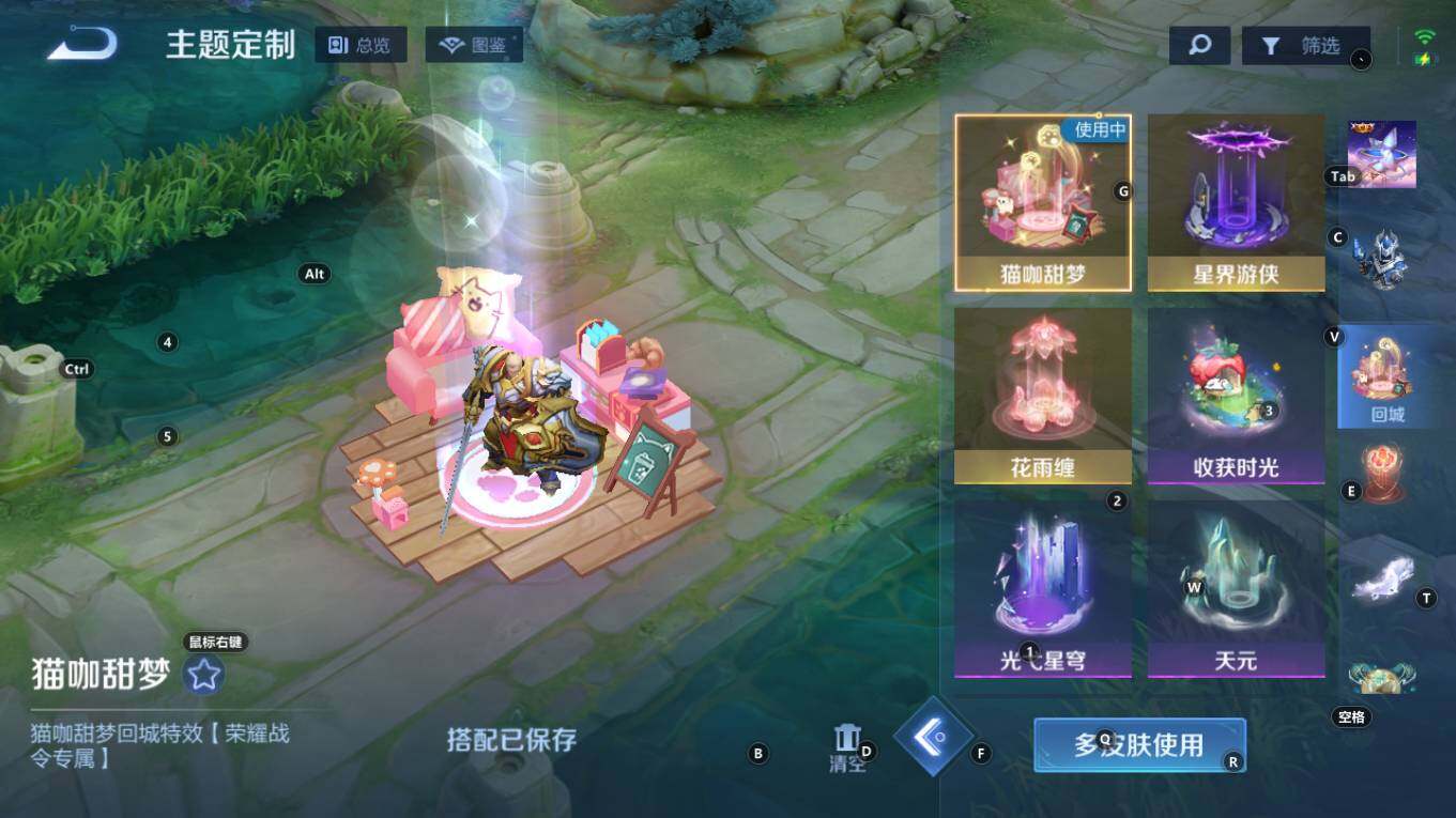 WZQM4270840王者荣耀账号详情图12 WZQM4270840王者荣耀账号详情图12