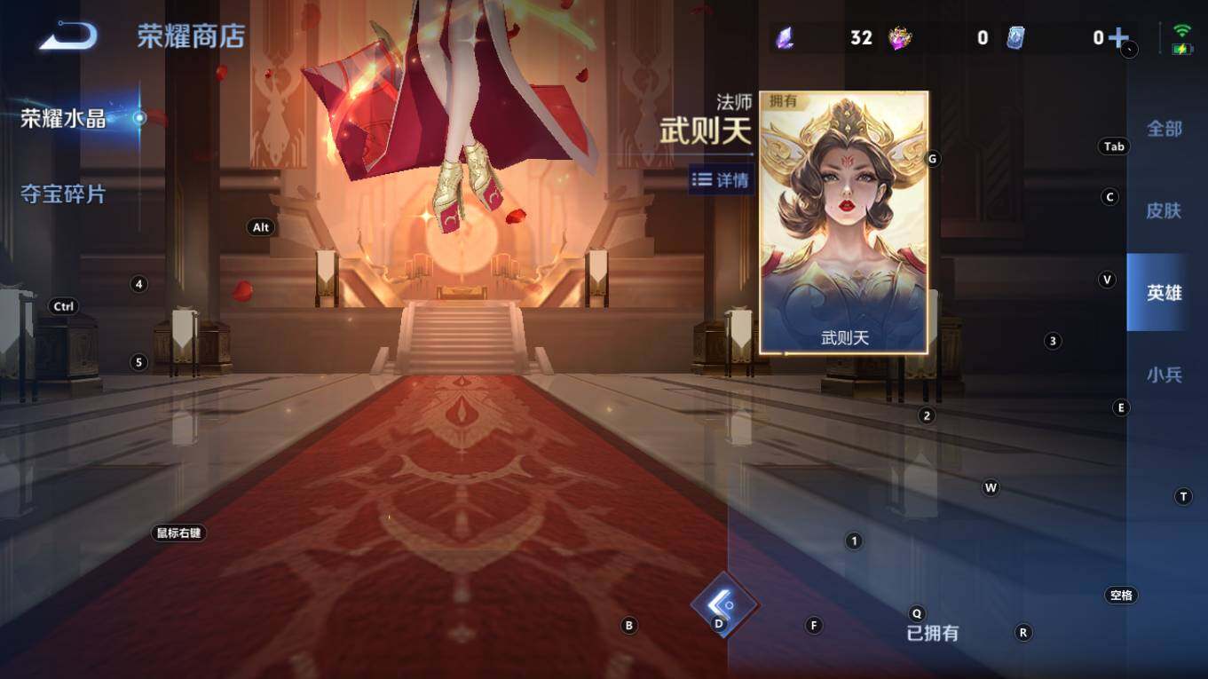 WZQM4270840王者荣耀账号详情图18 WZQM4270840王者荣耀账号详情图18