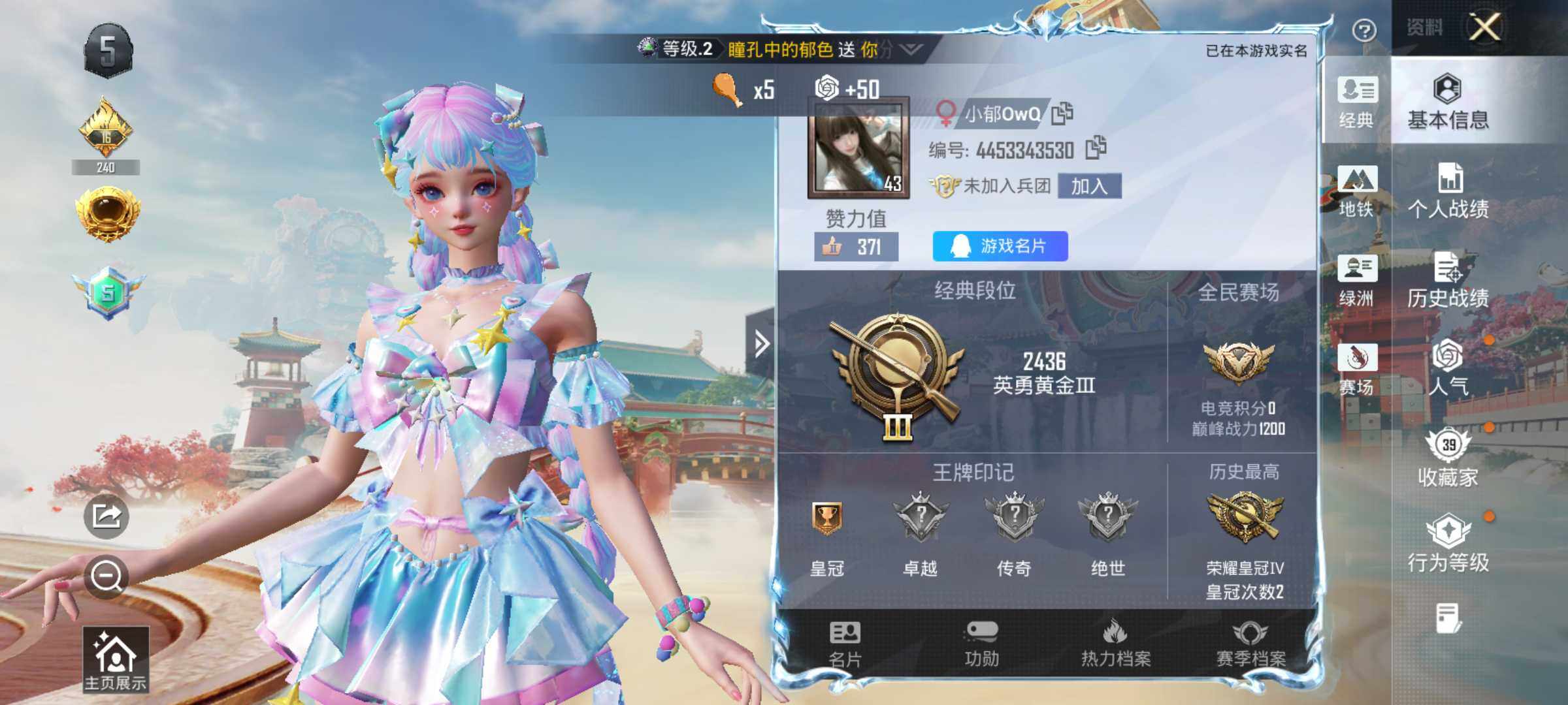 HPLX4149519和平精英账号详情图5