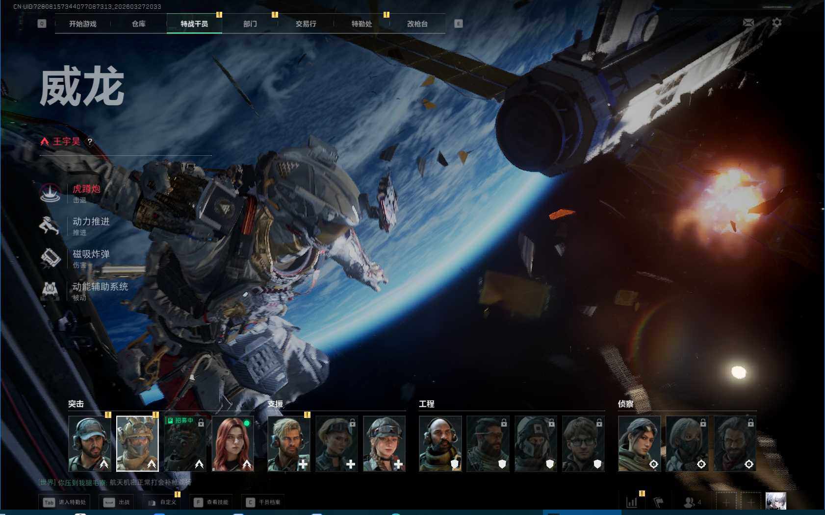 SJZQM482196三角洲行动账号详情图5