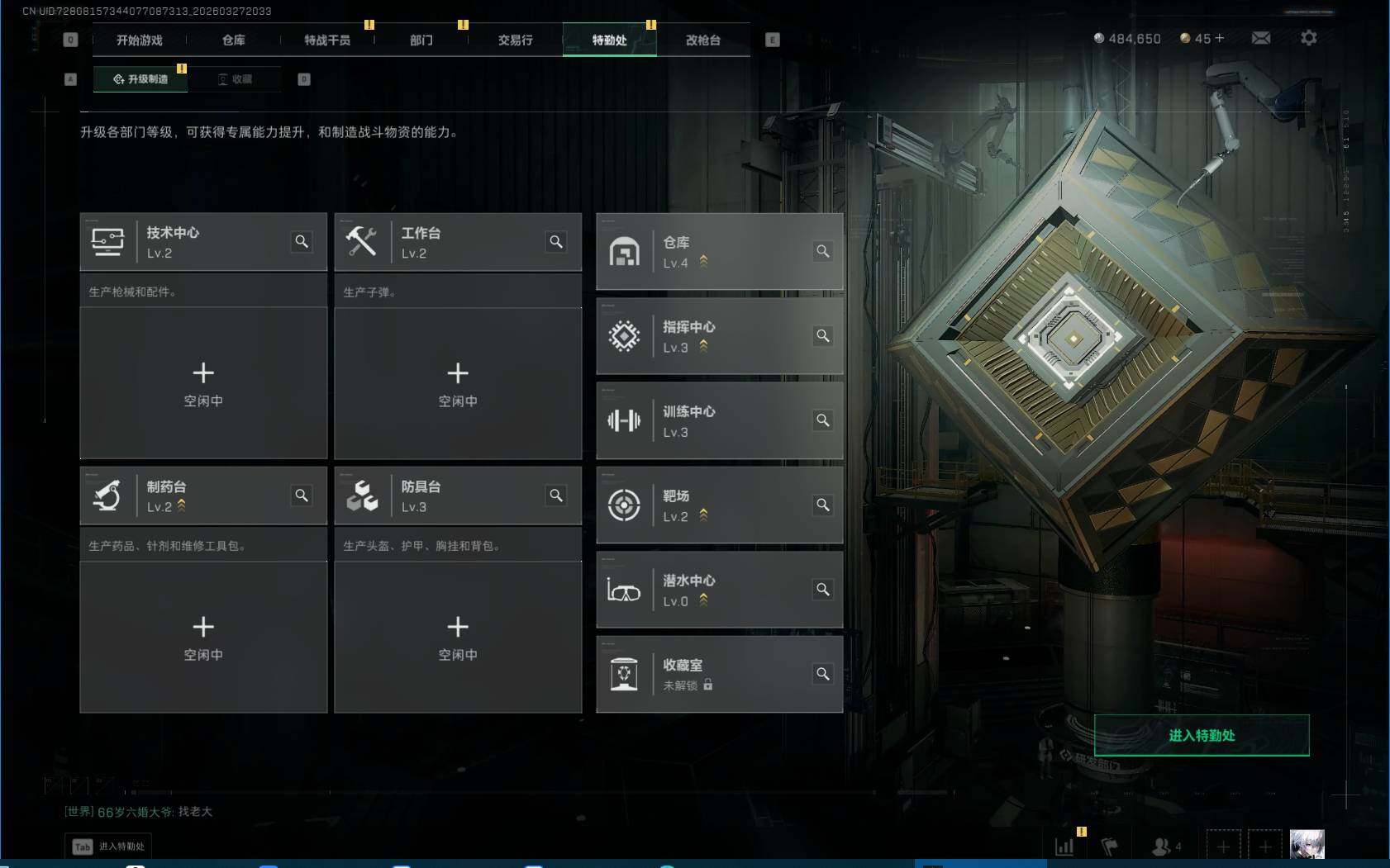 SJZQM482196三角洲行动账号详情图7