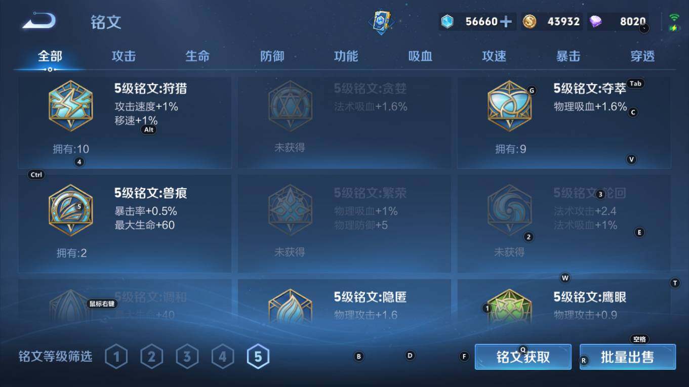 WZQM4270839王者荣耀账号详情图13