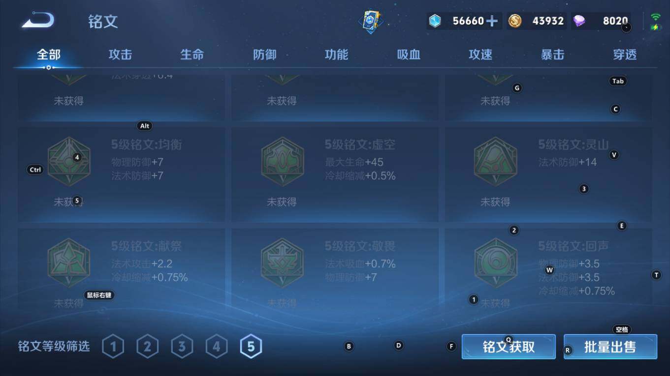 WZQM4270839王者荣耀账号详情图14