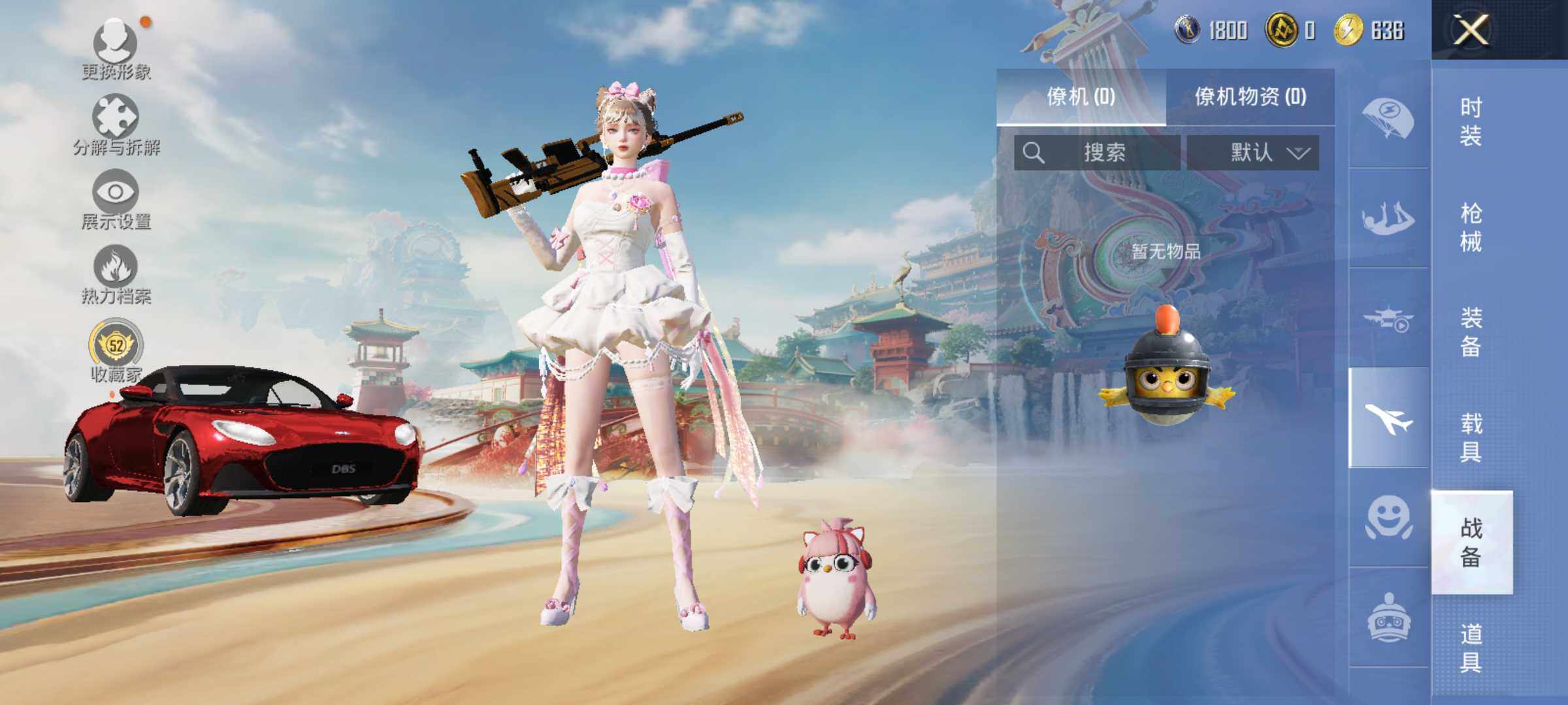 HPLX4151165和平精英账号详情图11 HPLX4151165和平精英账号详情图11