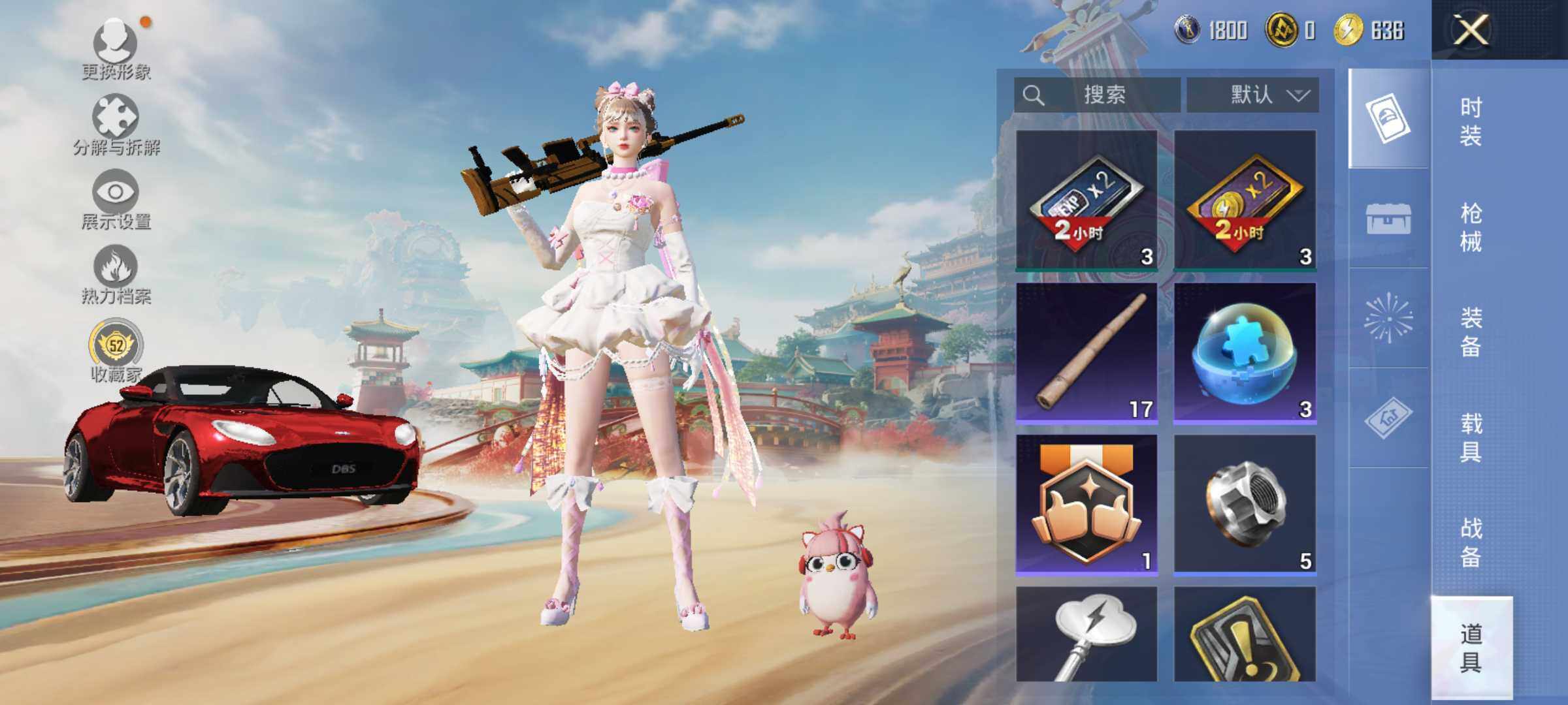 HPLX4151165和平精英账号详情图12 HPLX4151165和平精英账号详情图12