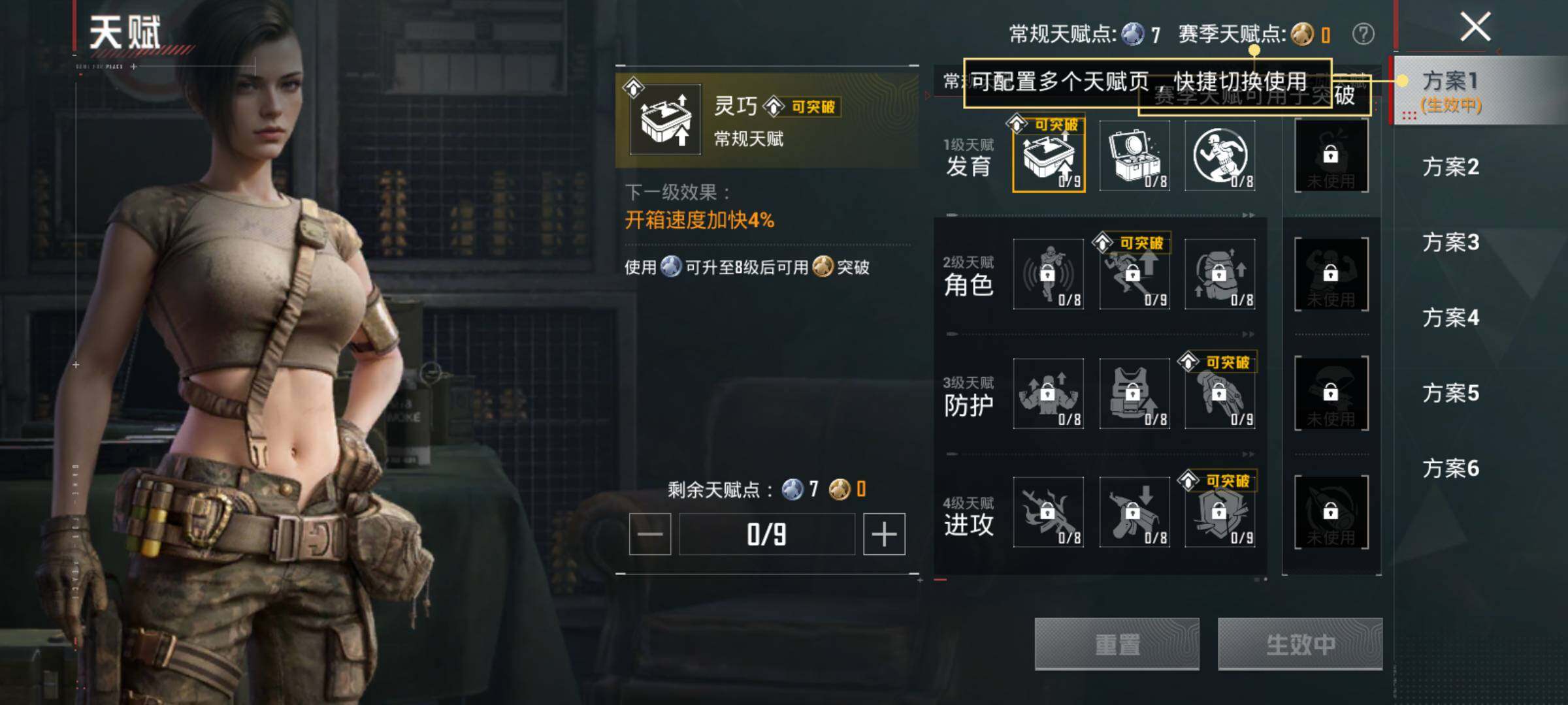 HPLX4151165和平精英账号详情图13 HPLX4151165和平精英账号详情图13