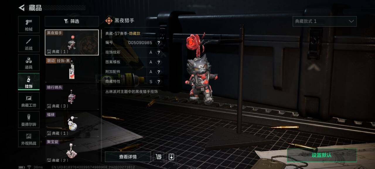 SJZEY481914三角洲行动账号详情图17 SJZEY481914三角洲行动账号详情图17