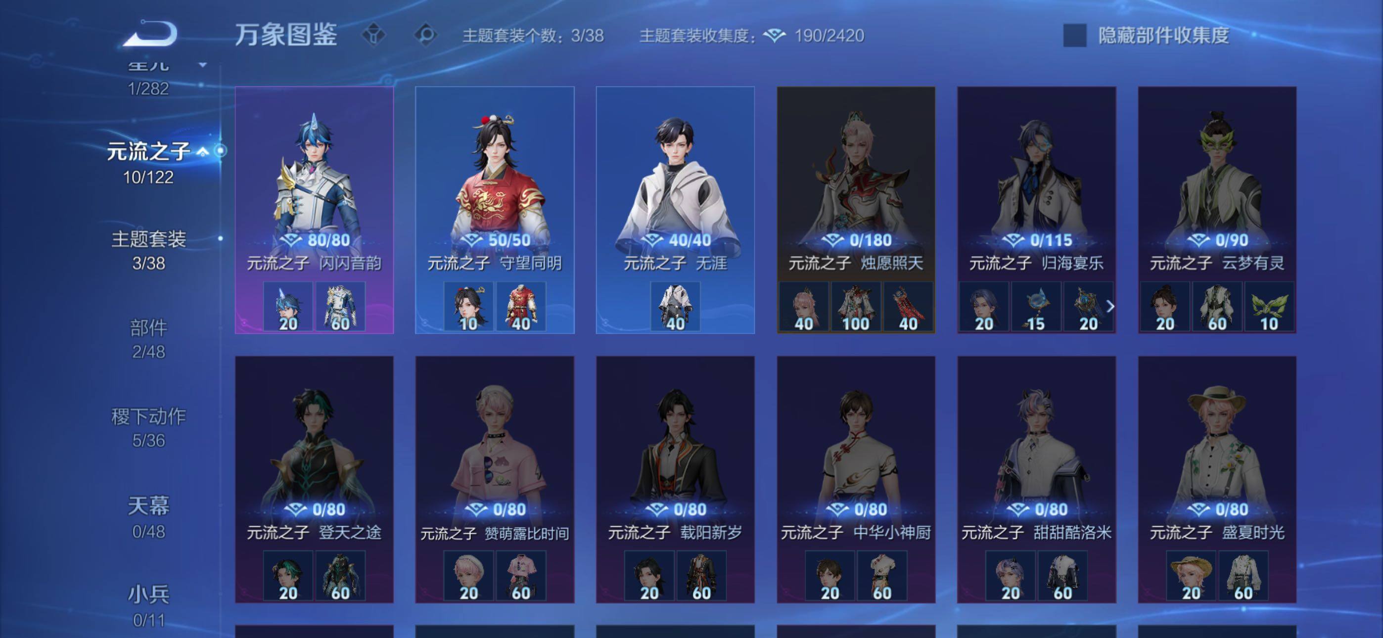 WZLX4274752王者荣耀账号详情图10