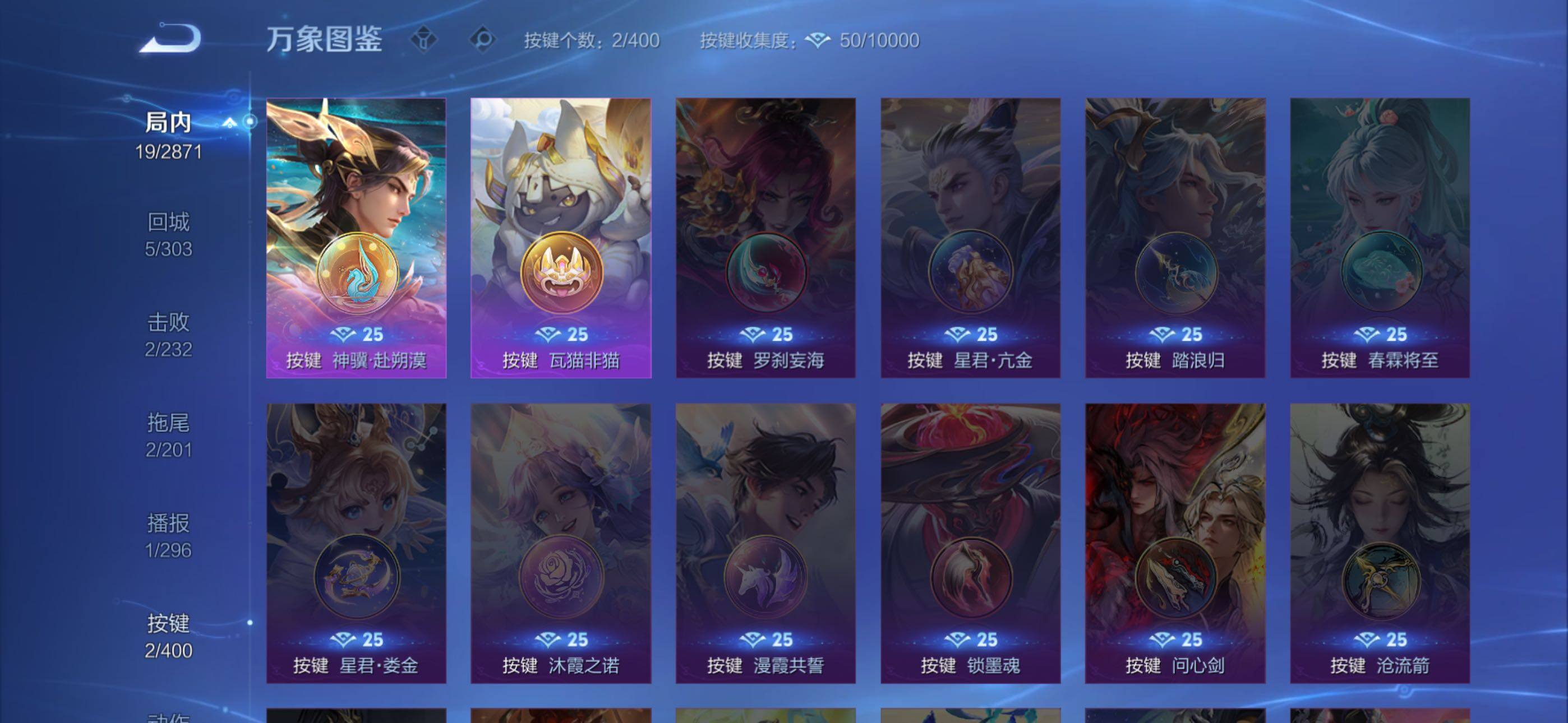 WZLX4274752王者荣耀账号详情图12