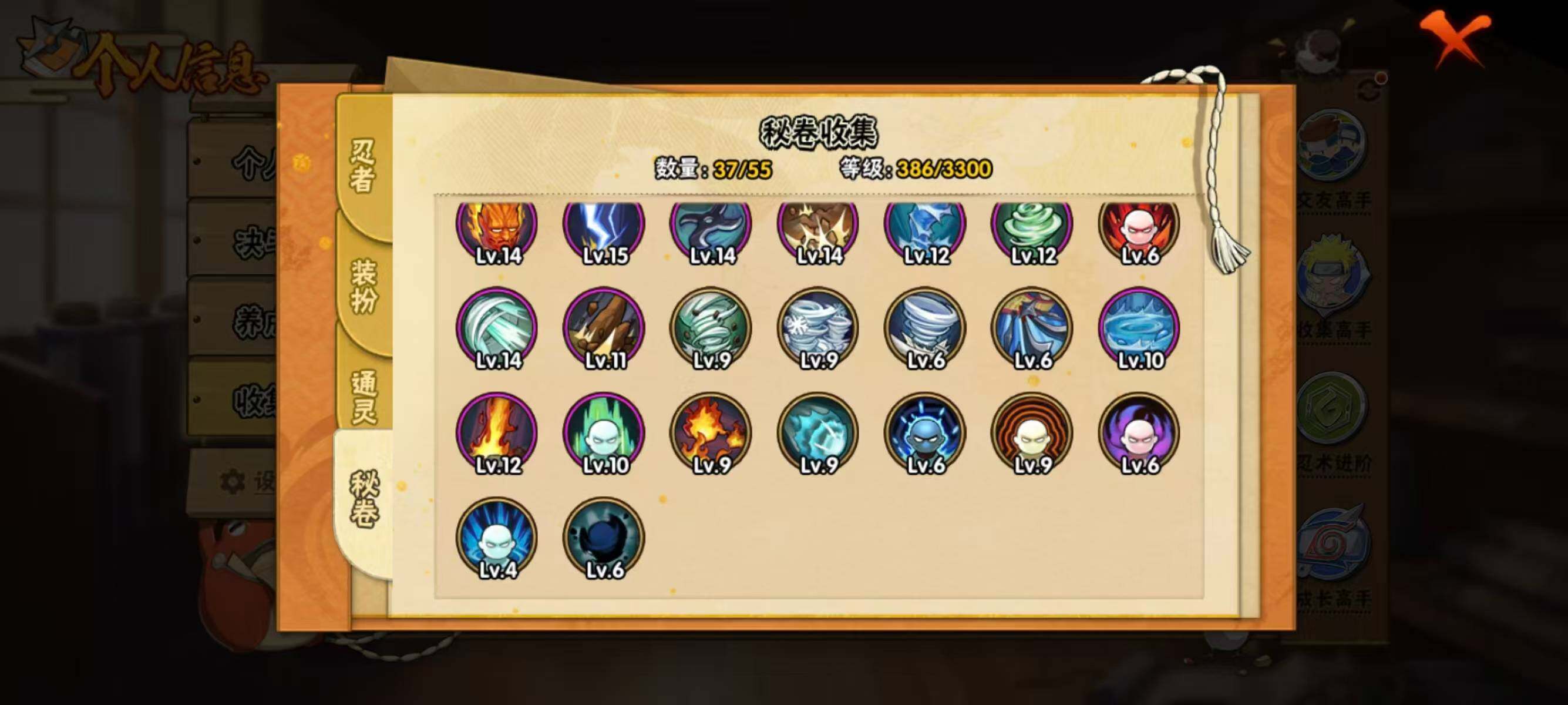 HYEY424592火影忍者账号详情图8