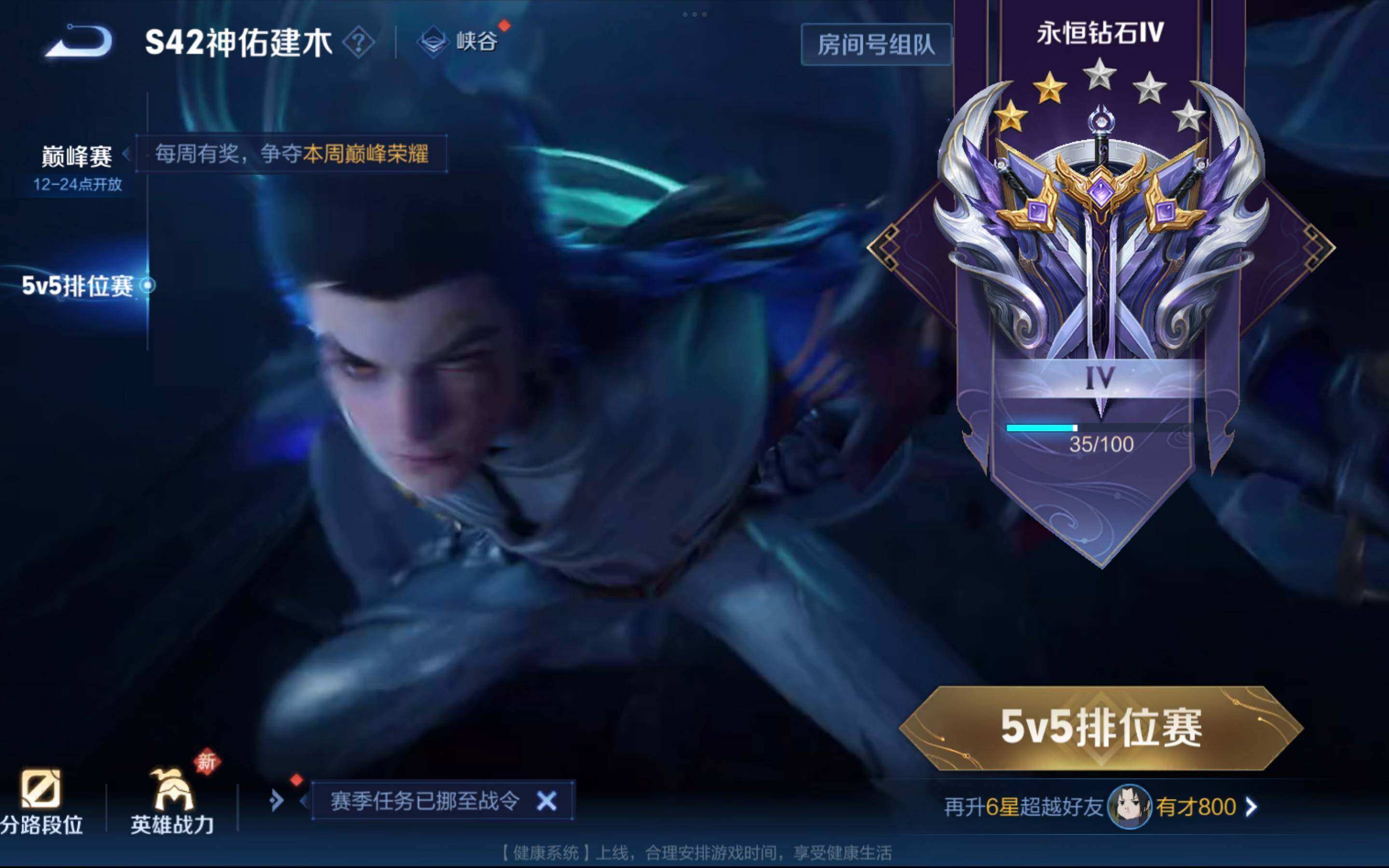 WZJM4272265王者荣耀账号详情图16 WZJM4272265王者荣耀账号详情图16