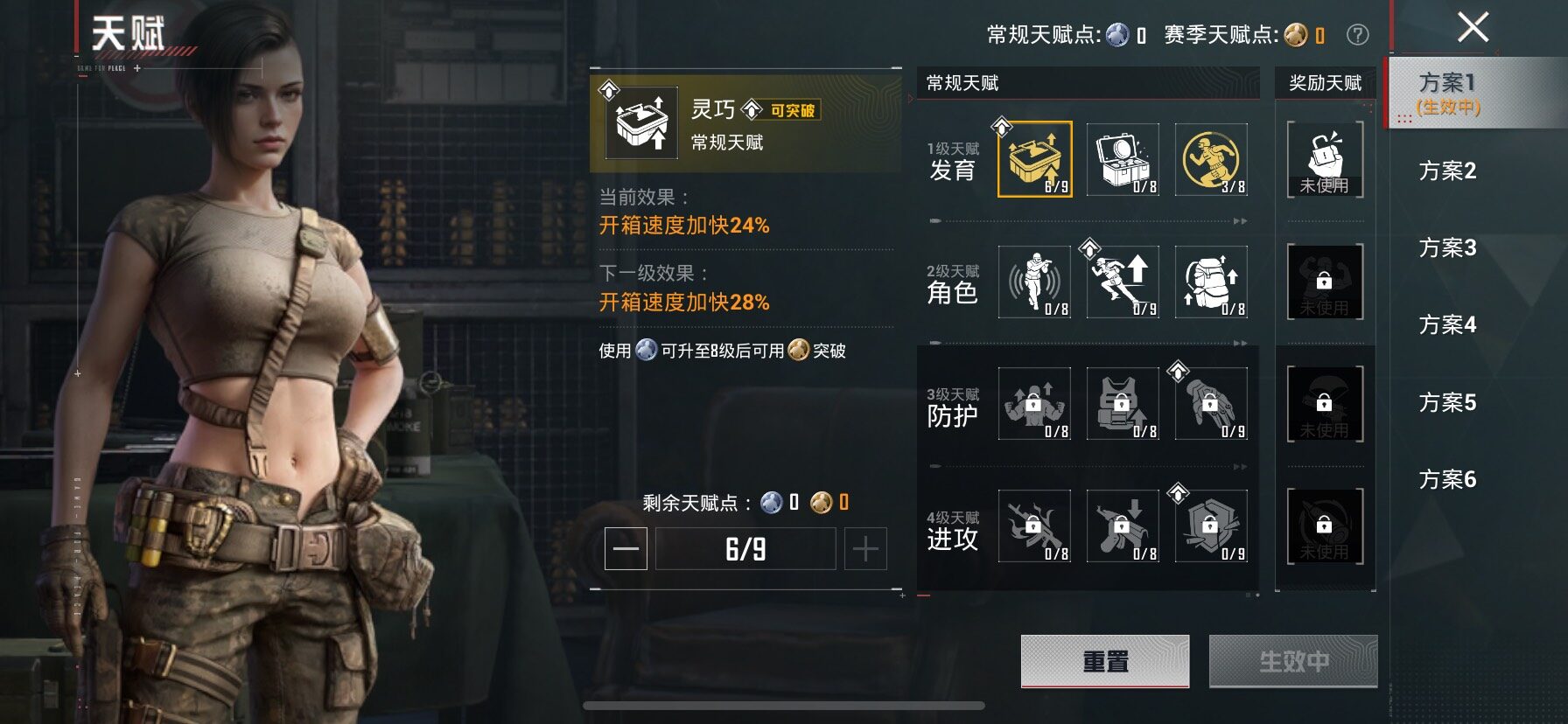 HPLE4151573和平精英账号详情图11