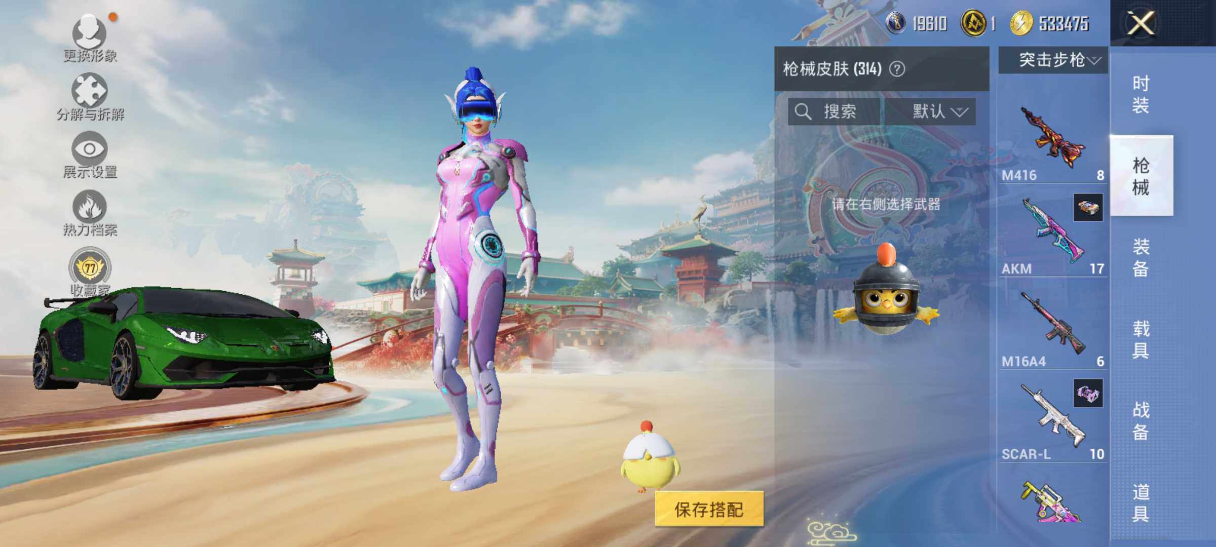 HPLX4148423和平精英账号详情图11