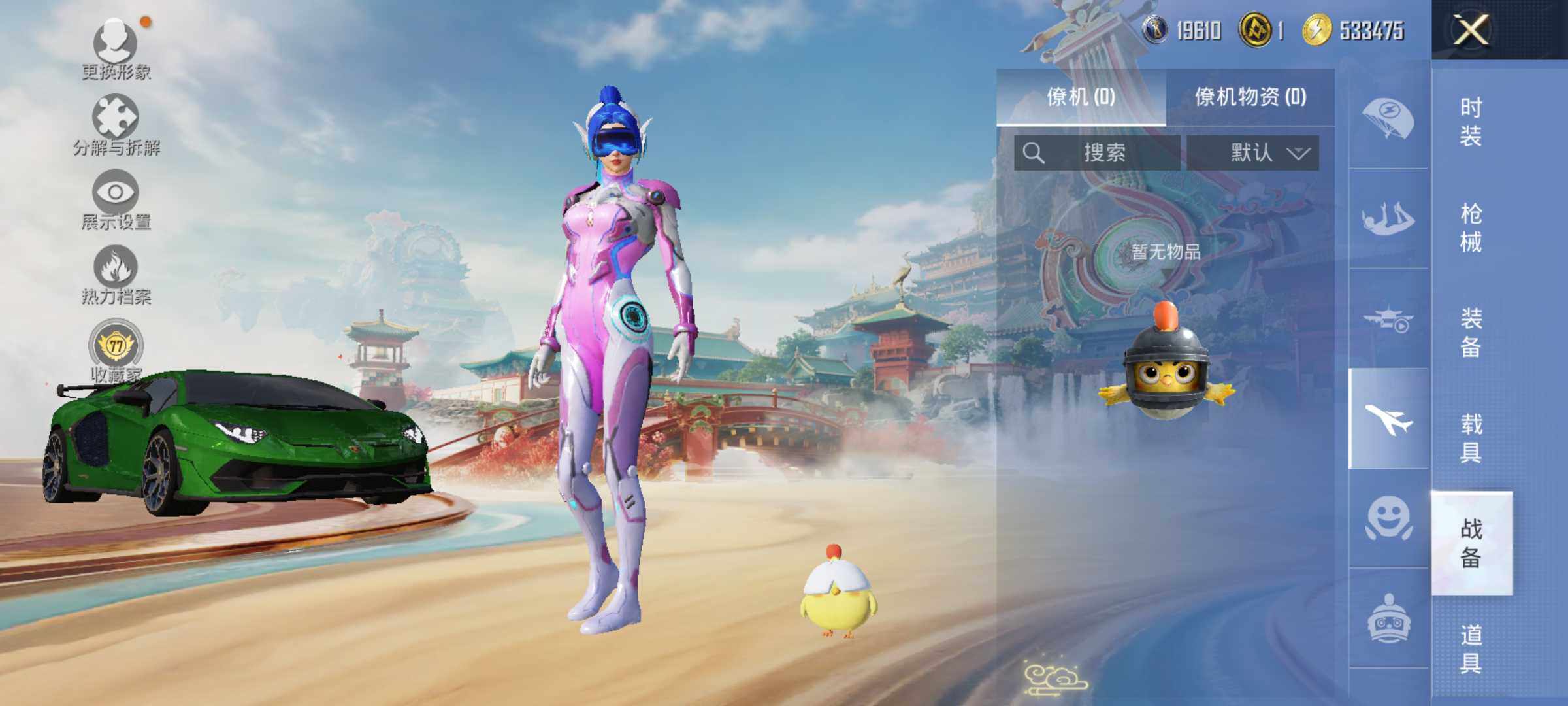 HPLX4148423和平精英账号详情图13