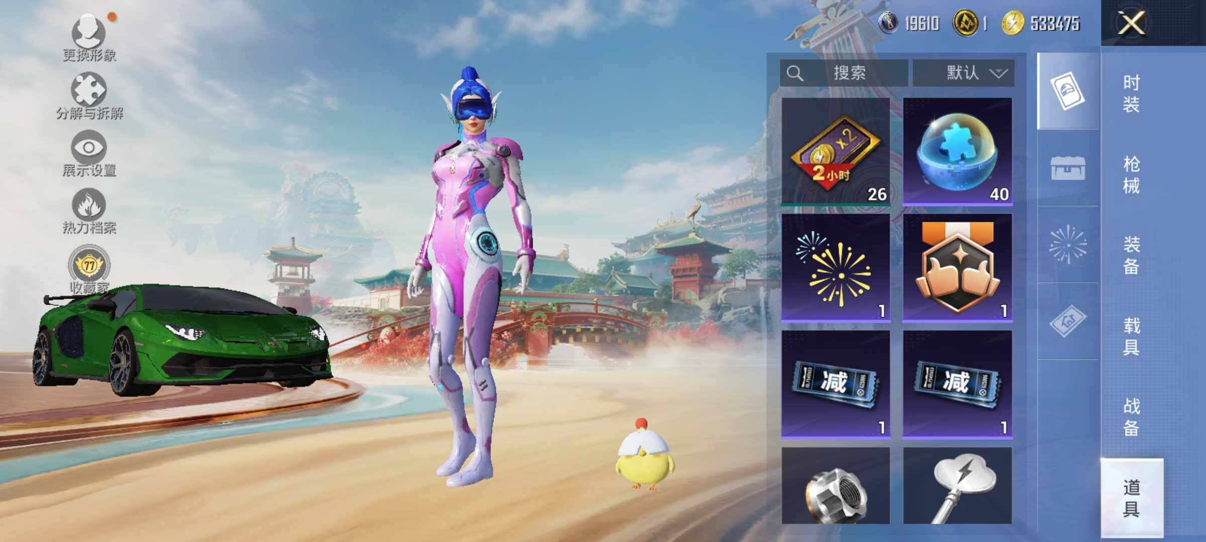 HPLX4148423和平精英账号详情图14