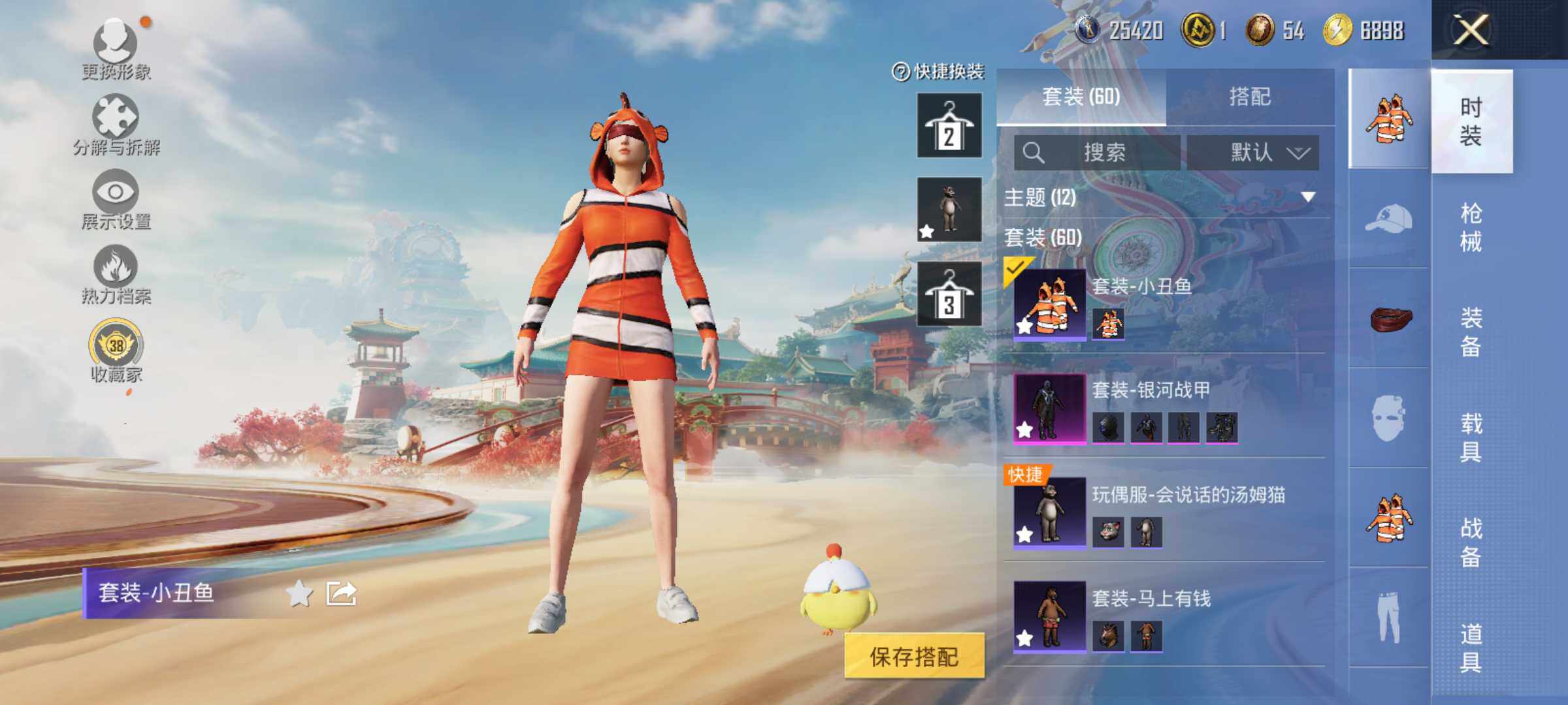 HPLX4151582和平精英账号详情图7 HPLX4151582和平精英账号详情图7