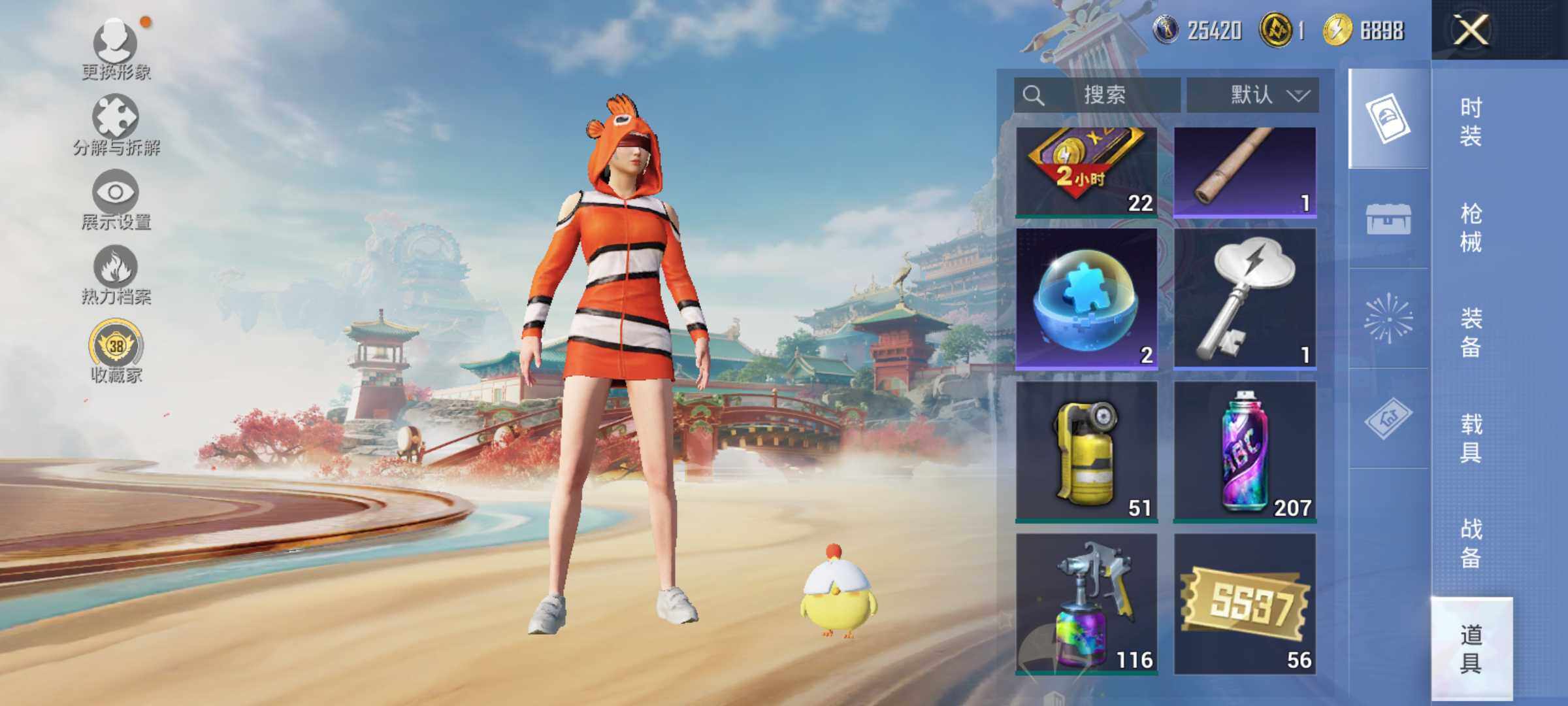 HPLX4151582和平精英账号详情图11 HPLX4151582和平精英账号详情图11