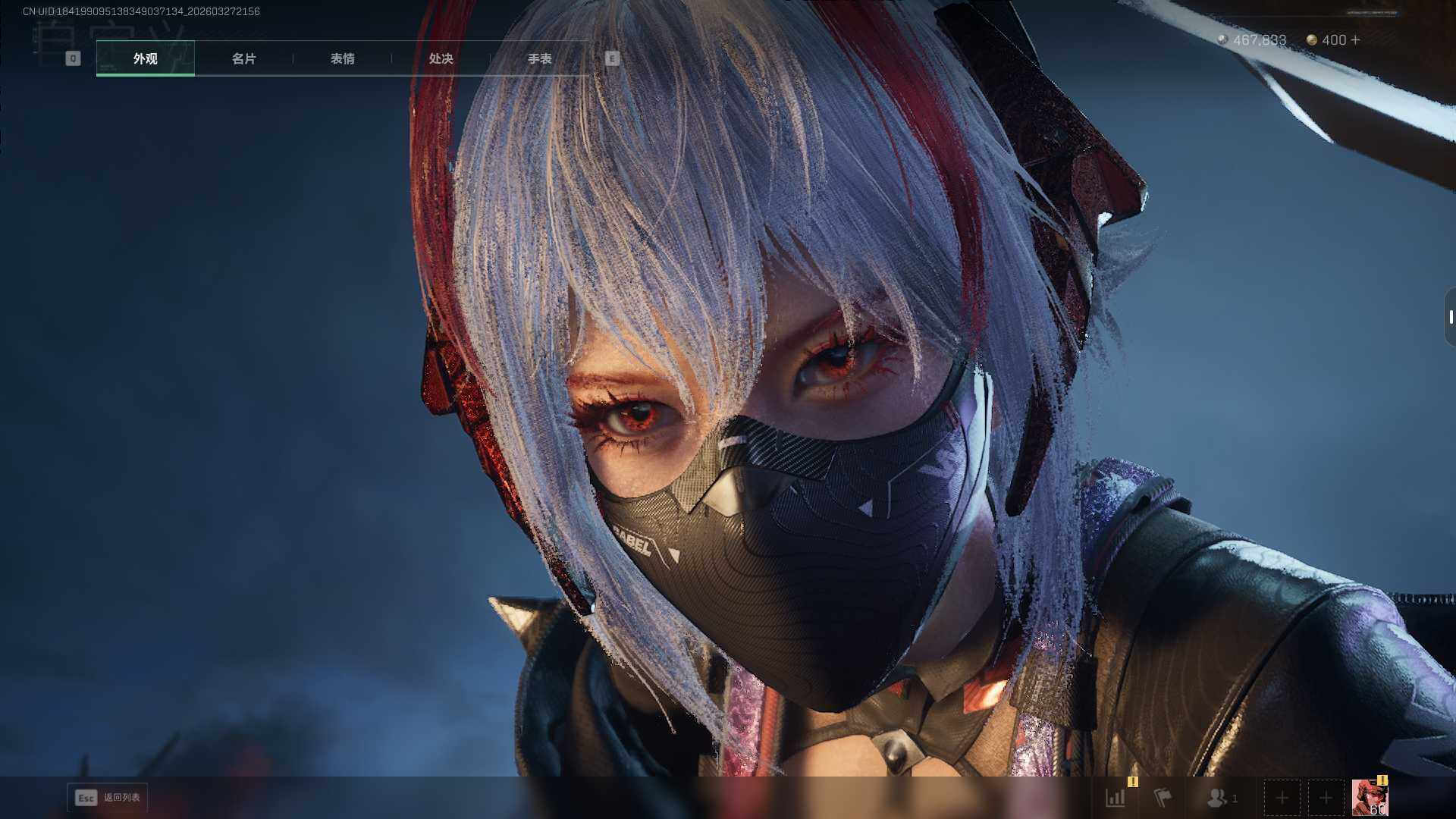 SJZEY481968三角洲行动账号详情图9