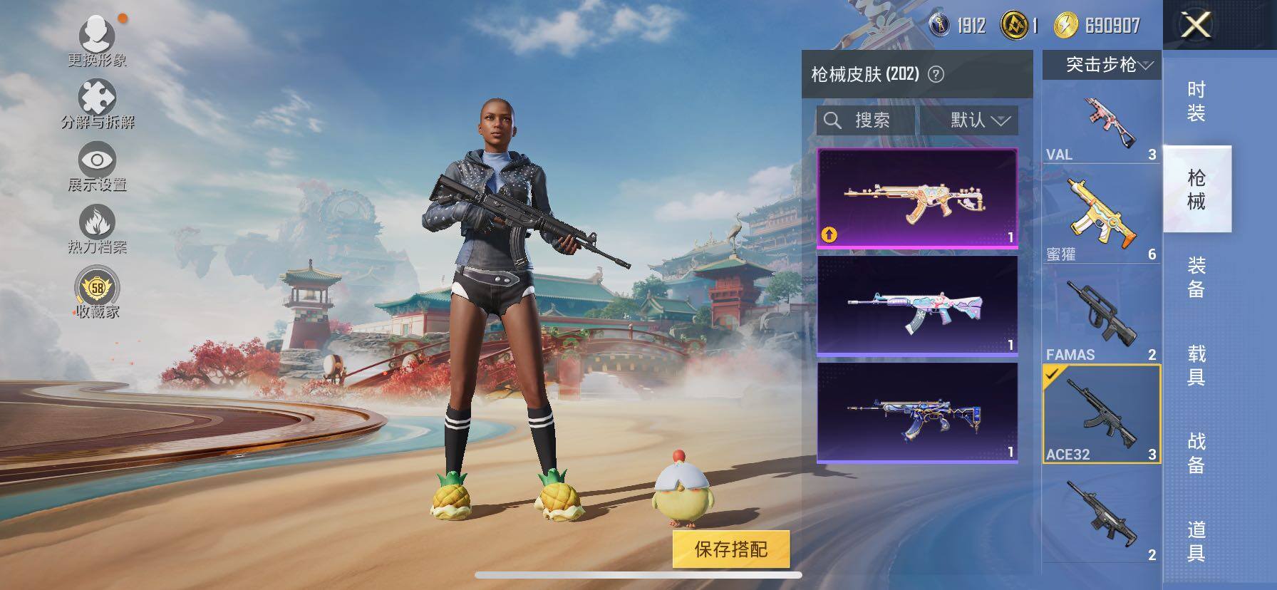 HPLX4150130和平精英账号详情图11 HPLX4150130和平精英账号详情图11