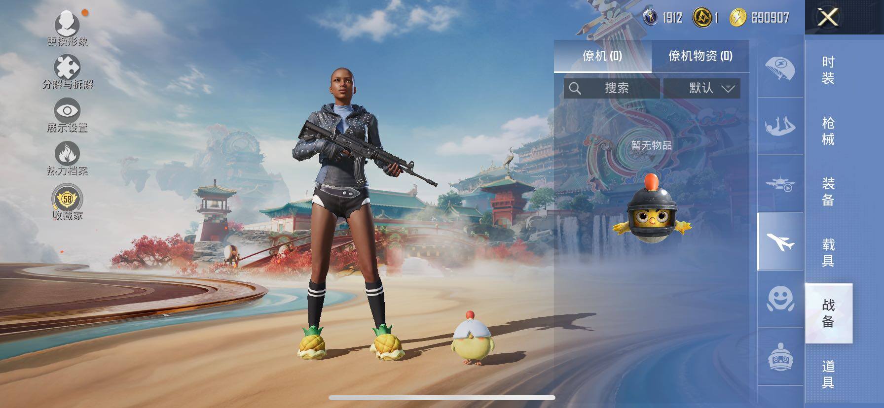 HPLX4150130和平精英账号详情图13 HPLX4150130和平精英账号详情图13