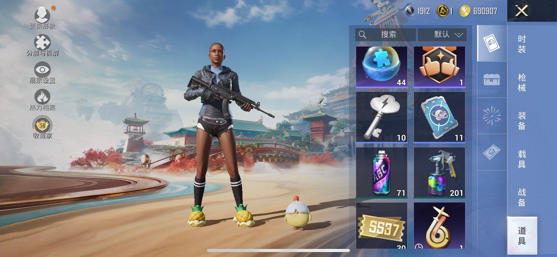 HPLX4150130和平精英账号详情图14 HPLX4150130和平精英账号详情图14