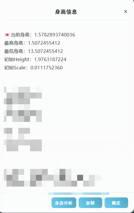 GYYHY49416光遇账号详情图4