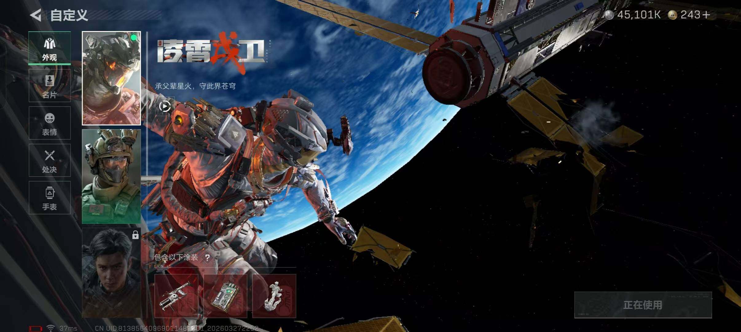 SJZEY482266三角洲行动账号详情图5