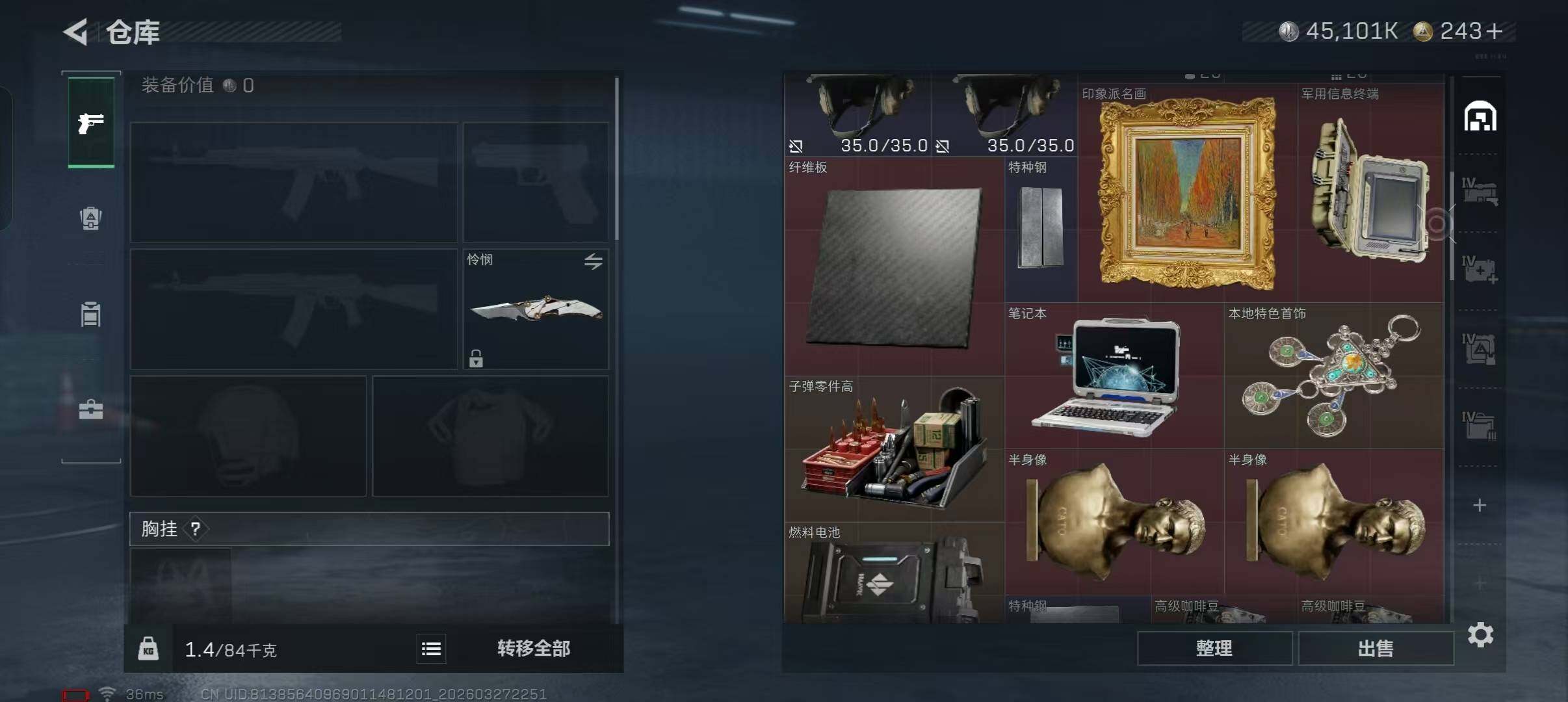 SJZEY482266三角洲行动账号详情图13