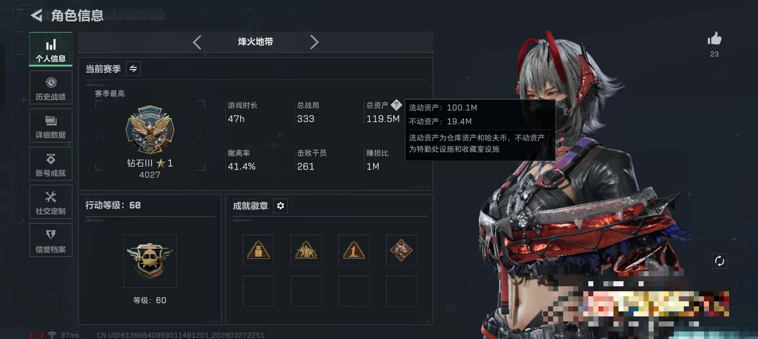 SJZEY482266三角洲行动账号详情图21