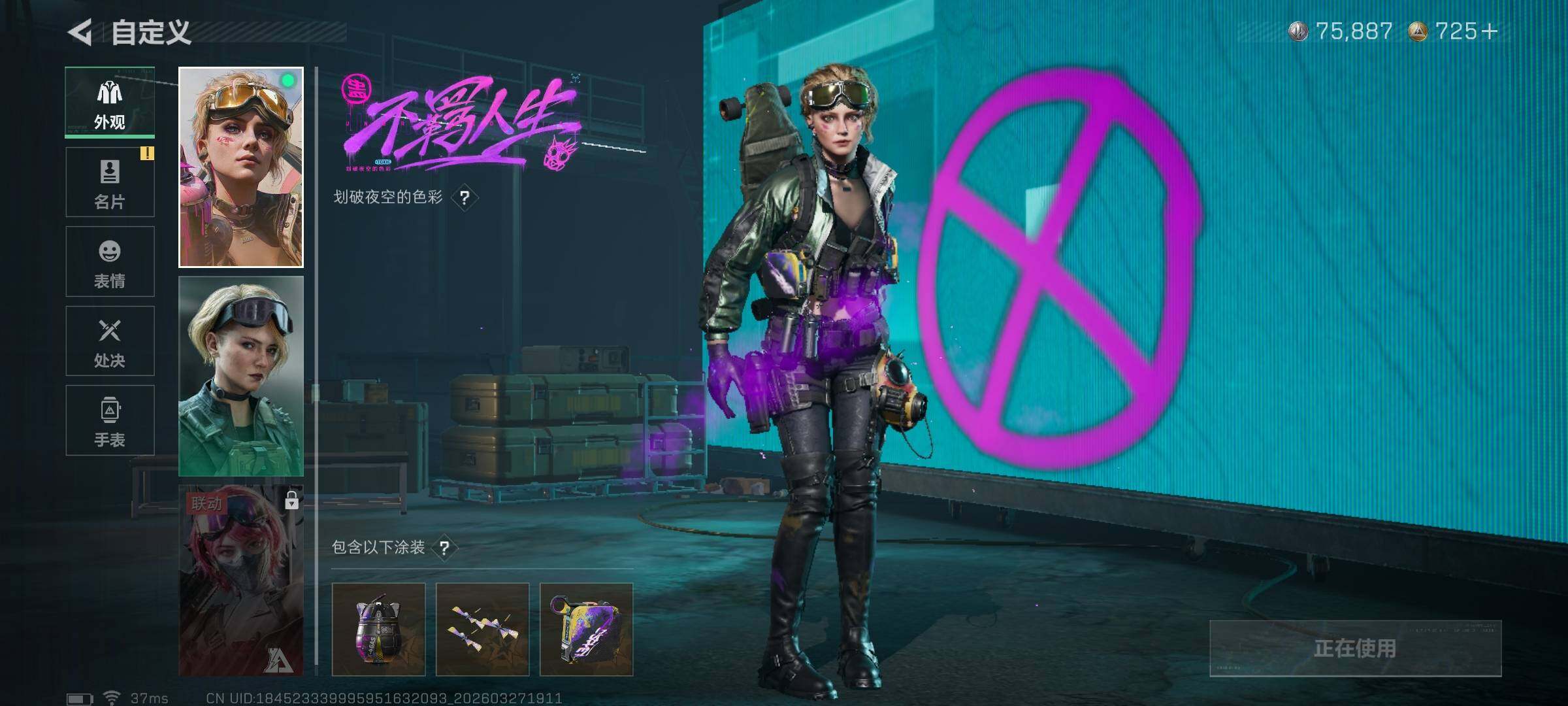 SJZQM481978三角洲行动账号详情图12 SJZQM481978三角洲行动账号详情图12