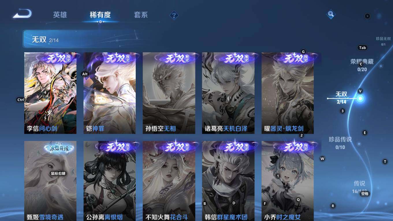 WZQM4276047王者荣耀账号详情图10