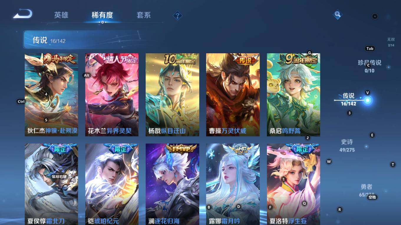 WZQM4276047王者荣耀账号详情图11