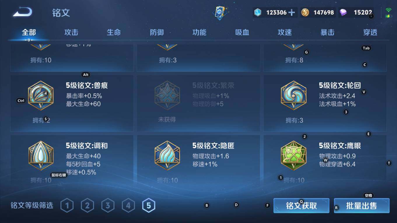 WZQM4276047王者荣耀账号详情图14