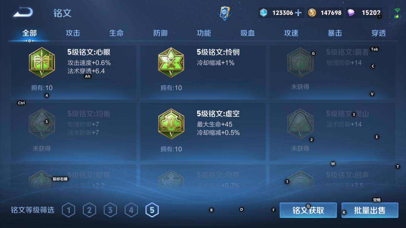 WZQM4276047王者荣耀账号详情图15