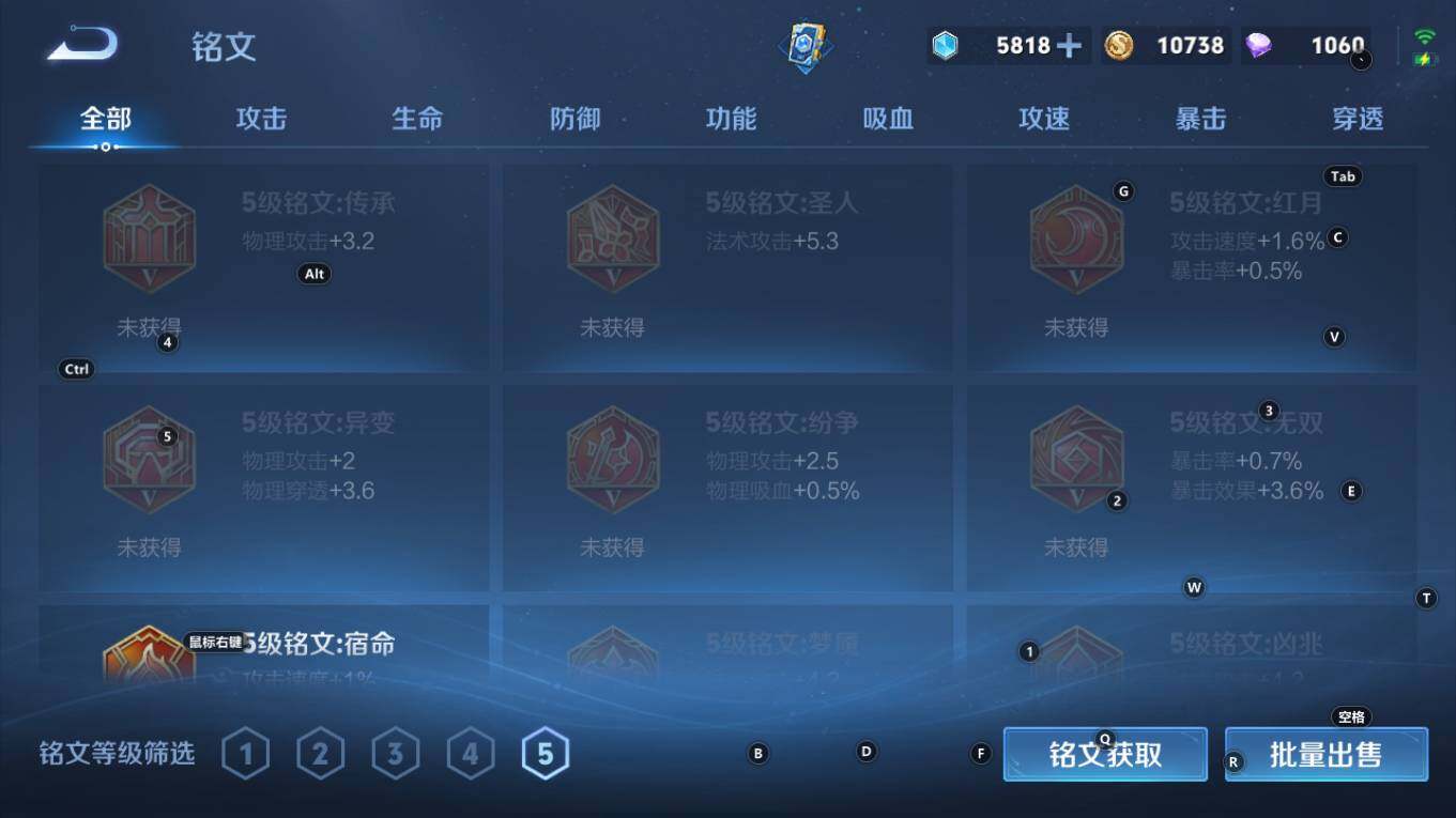 WZQM4270832王者荣耀账号详情图10 WZQM4270832王者荣耀账号详情图10