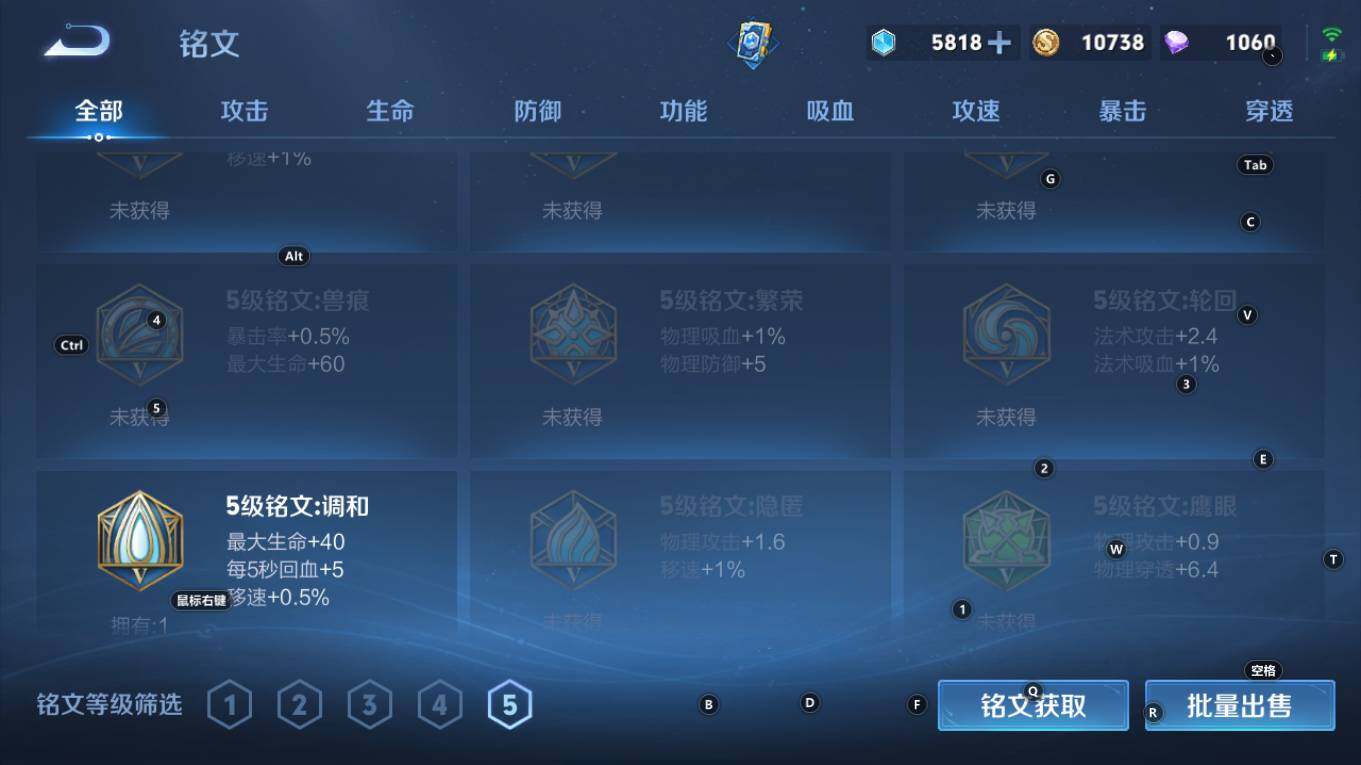 WZQM4270832王者荣耀账号详情图11 WZQM4270832王者荣耀账号详情图11