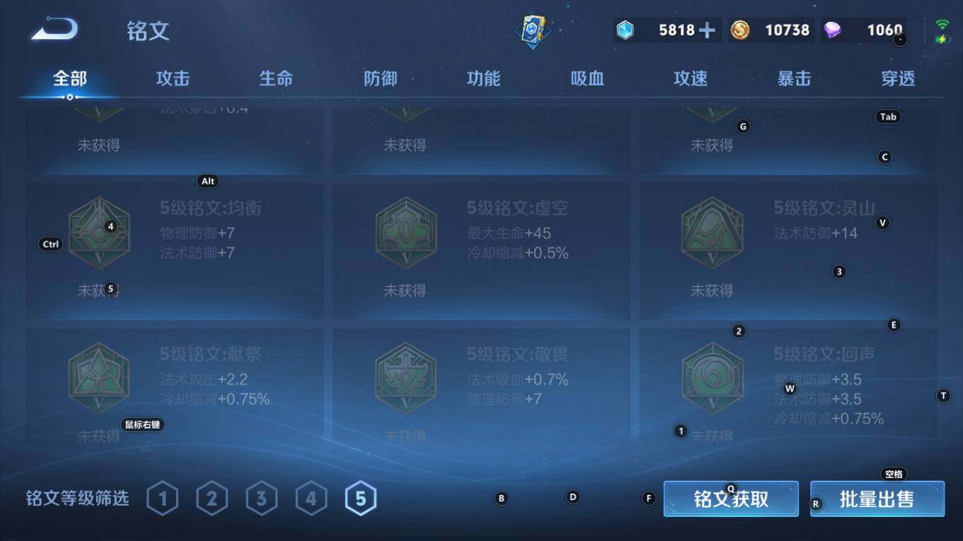 WZQM4270832王者荣耀账号详情图12 WZQM4270832王者荣耀账号详情图12