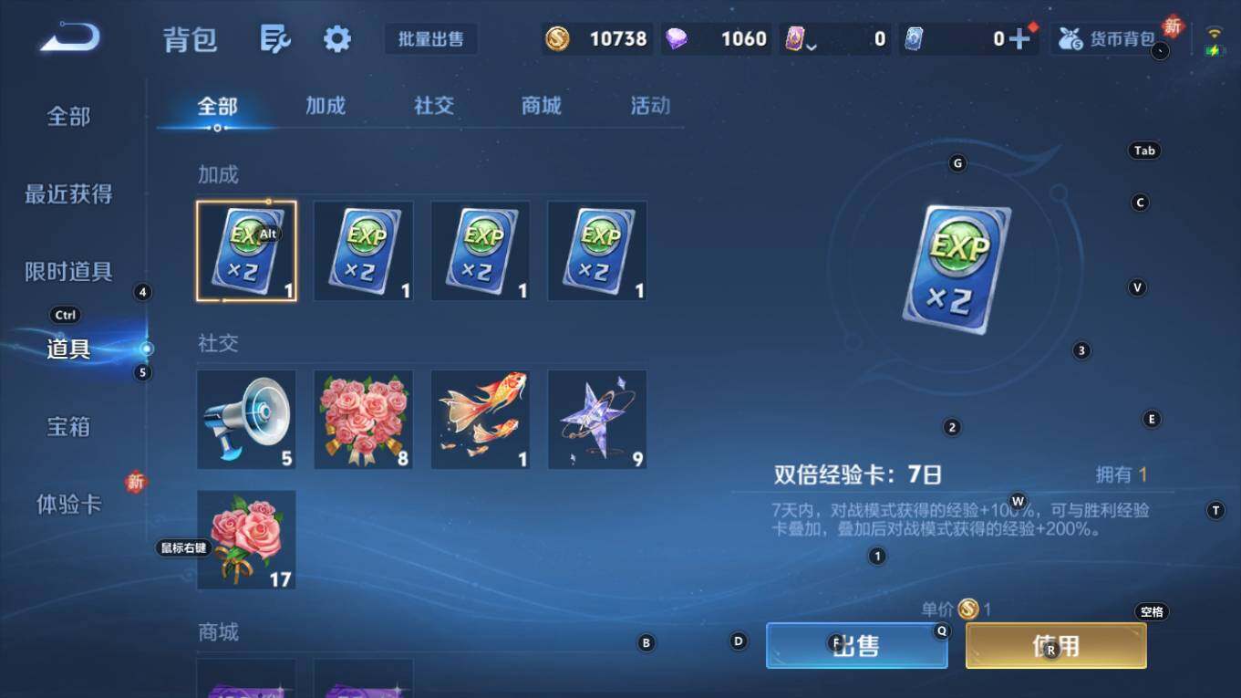 WZQM4270832王者荣耀账号详情图13 WZQM4270832王者荣耀账号详情图13