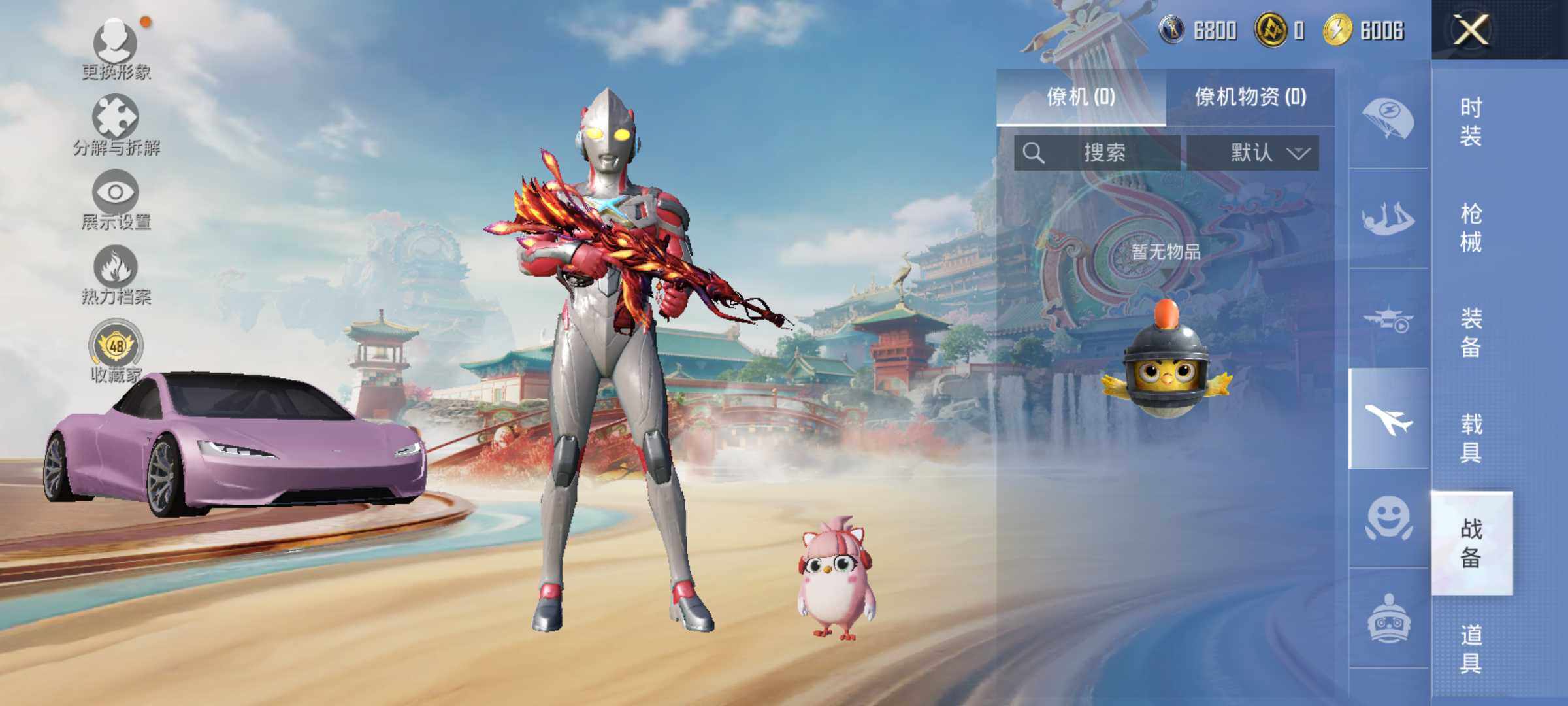 HPLX4150137和平精英账号详情图11 HPLX4150137和平精英账号详情图11