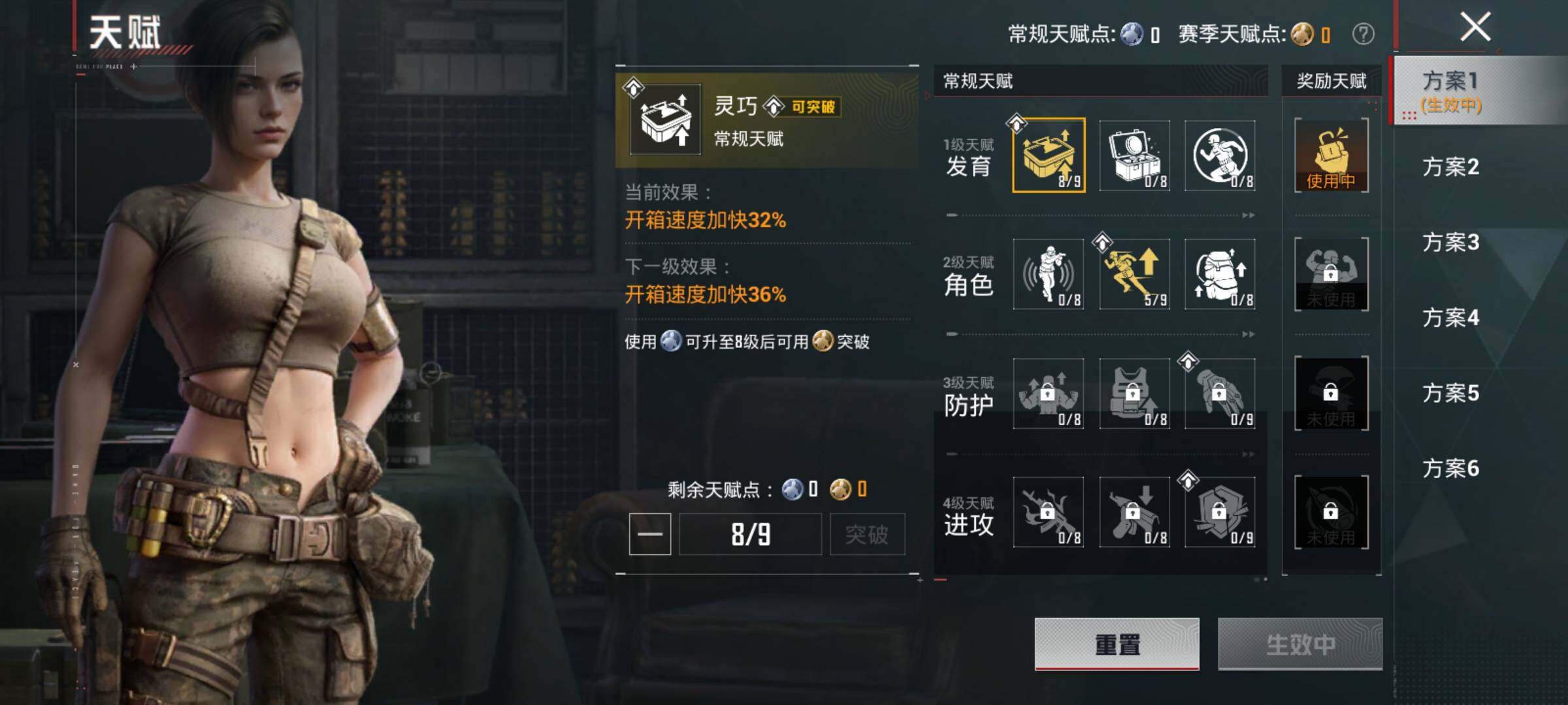 HPLX4150137和平精英账号详情图13 HPLX4150137和平精英账号详情图13