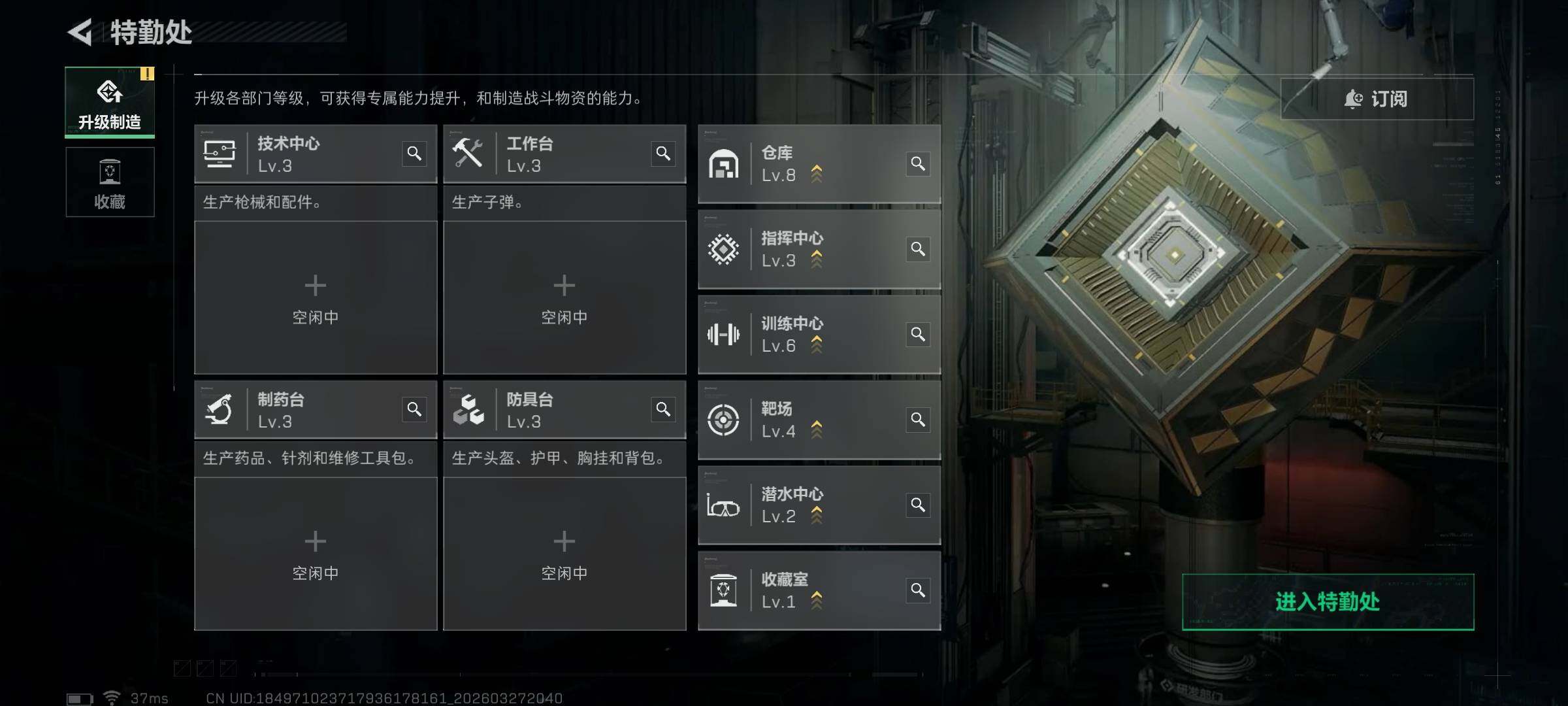 SJZEY482005三角洲行动账号详情图7 SJZEY482005三角洲行动账号详情图7