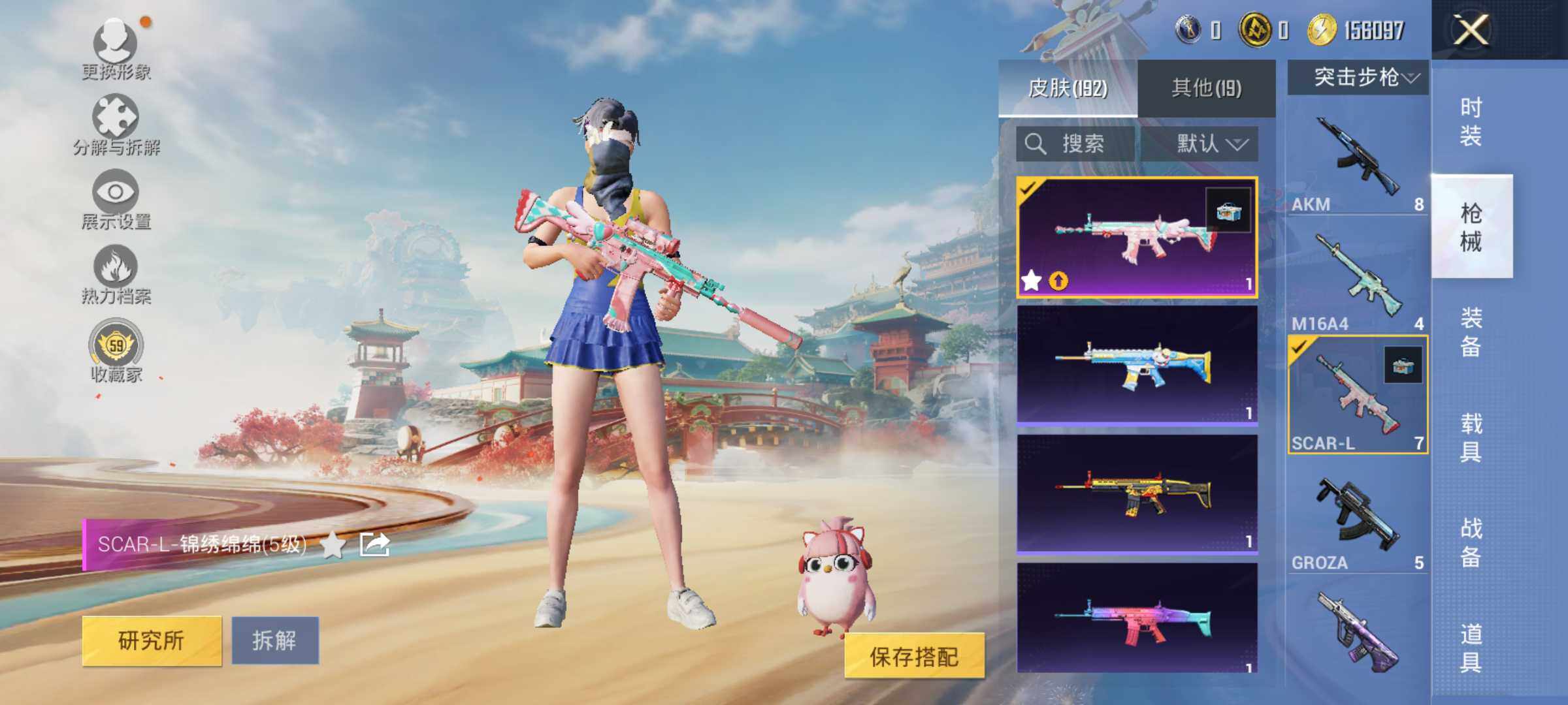 HPLE4150253和平精英账号详情图9