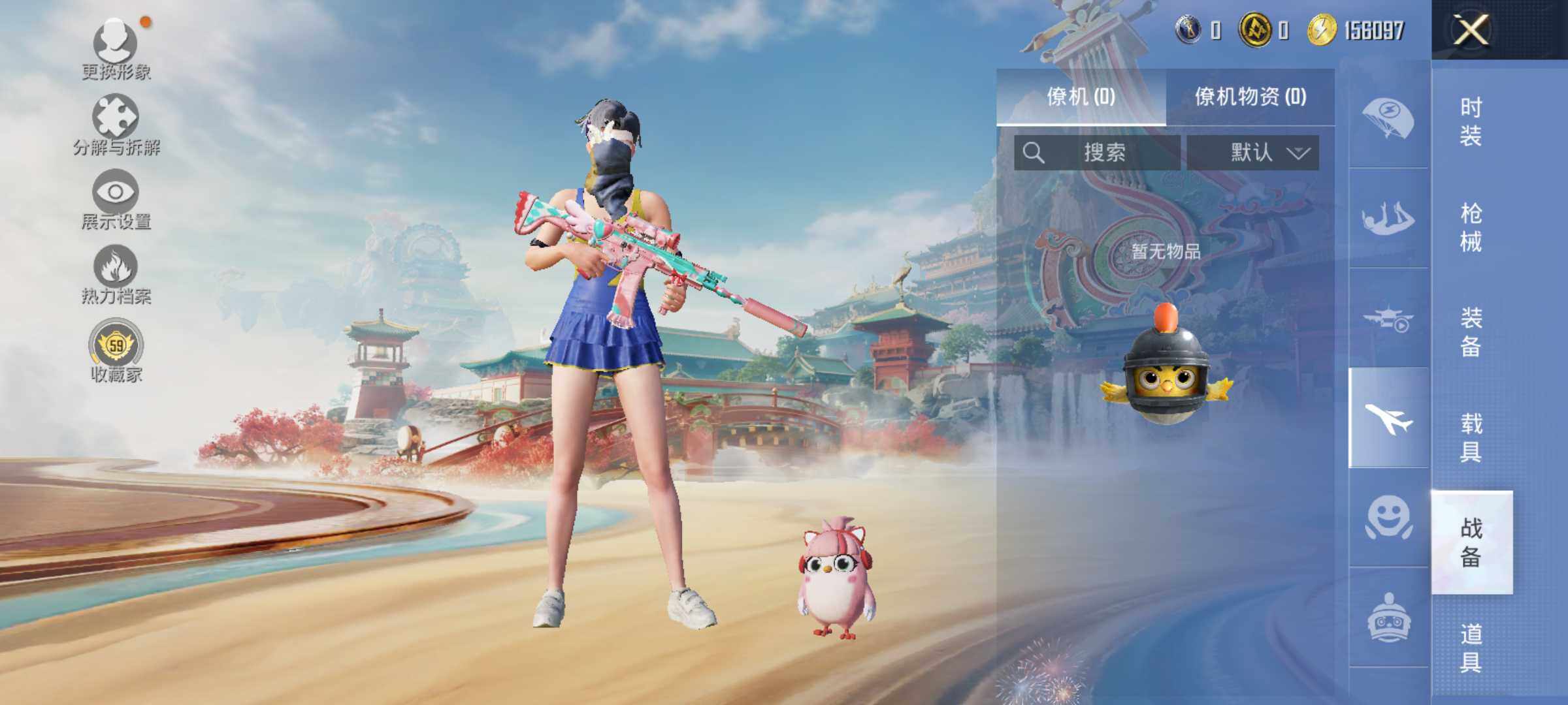 HPLE4150253和平精英账号详情图11