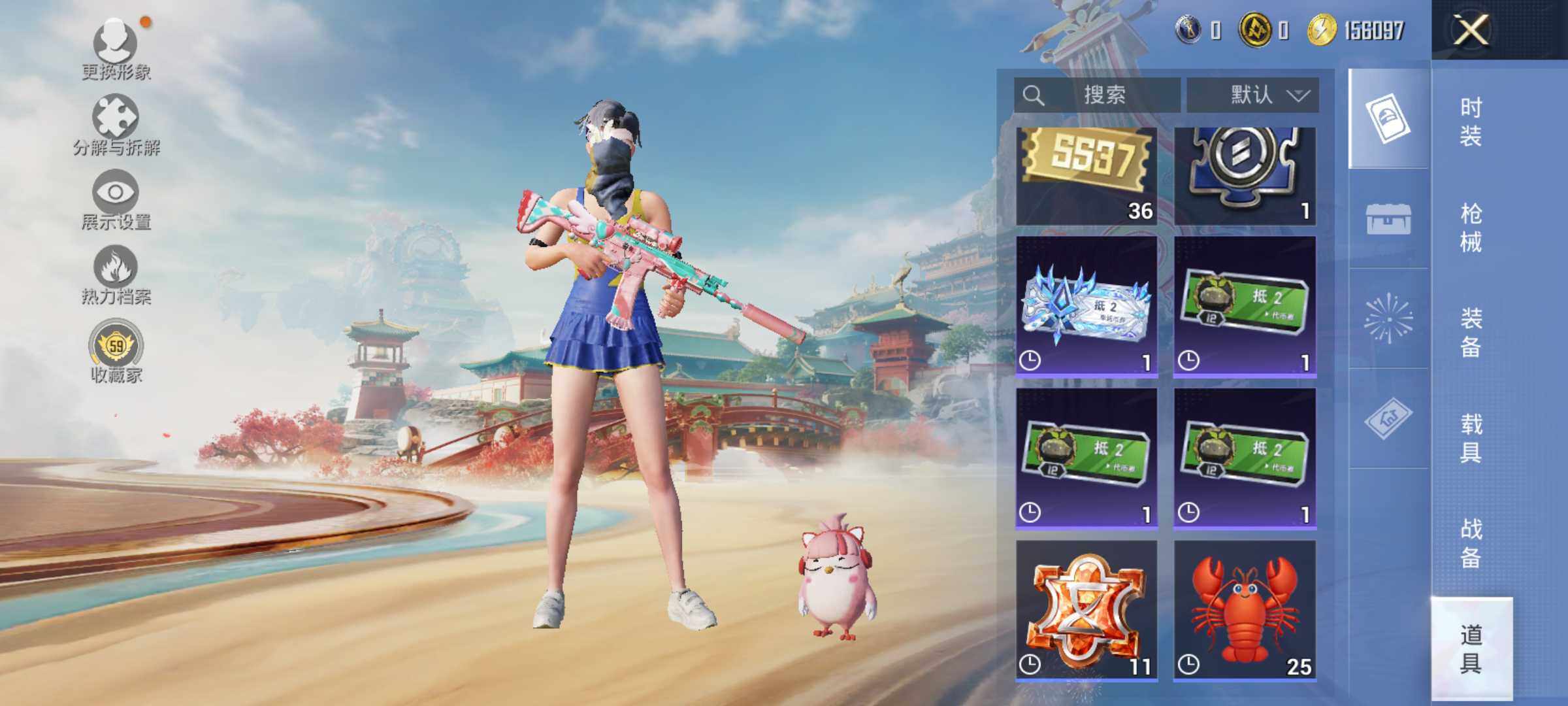 HPLE4150253和平精英账号详情图12