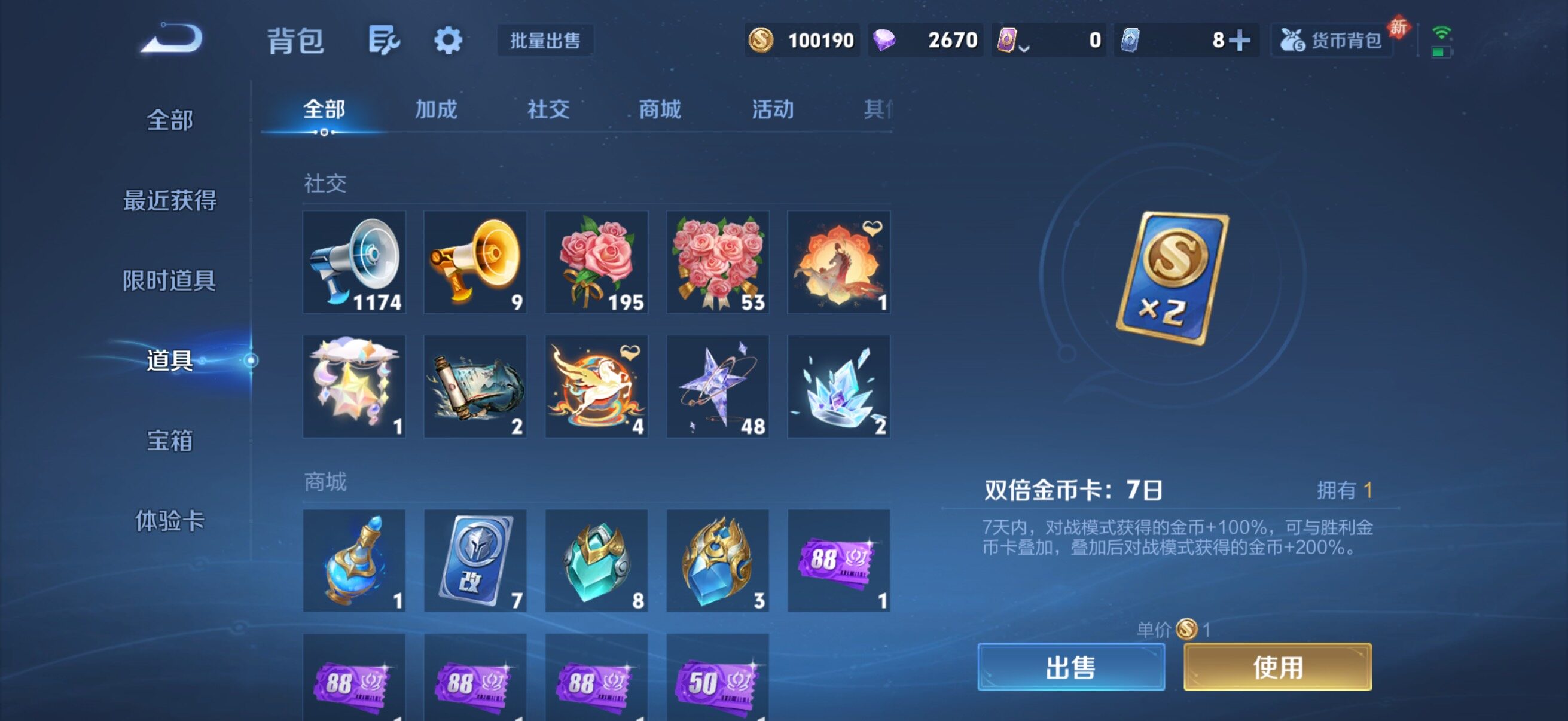 WZQM4343114王者荣耀账号详情图15